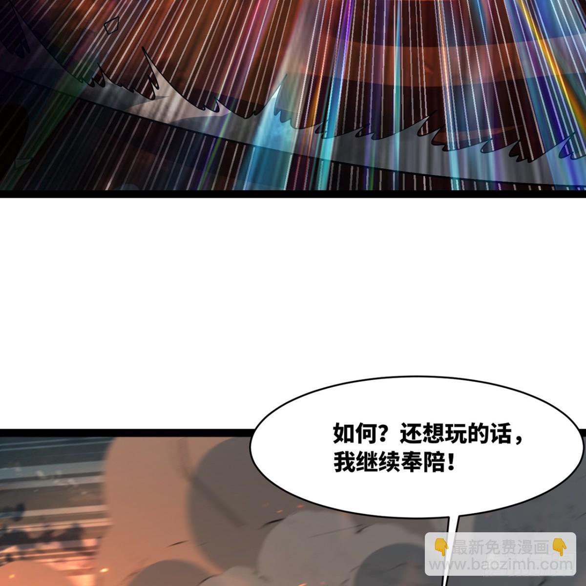 207回-为什么只有我？5