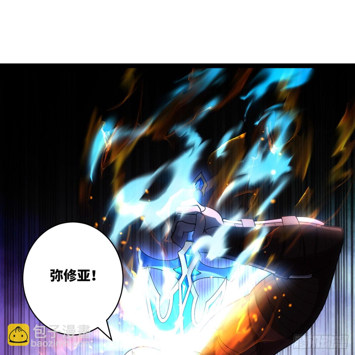 207回-为什么只有我？54