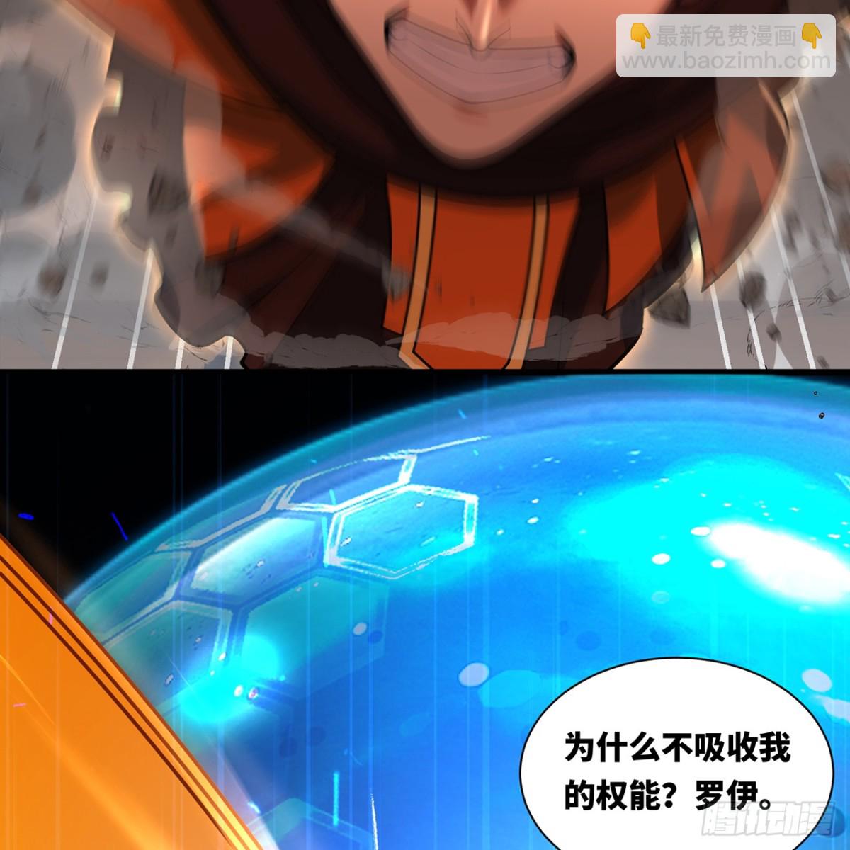 207回-为什么只有我？66