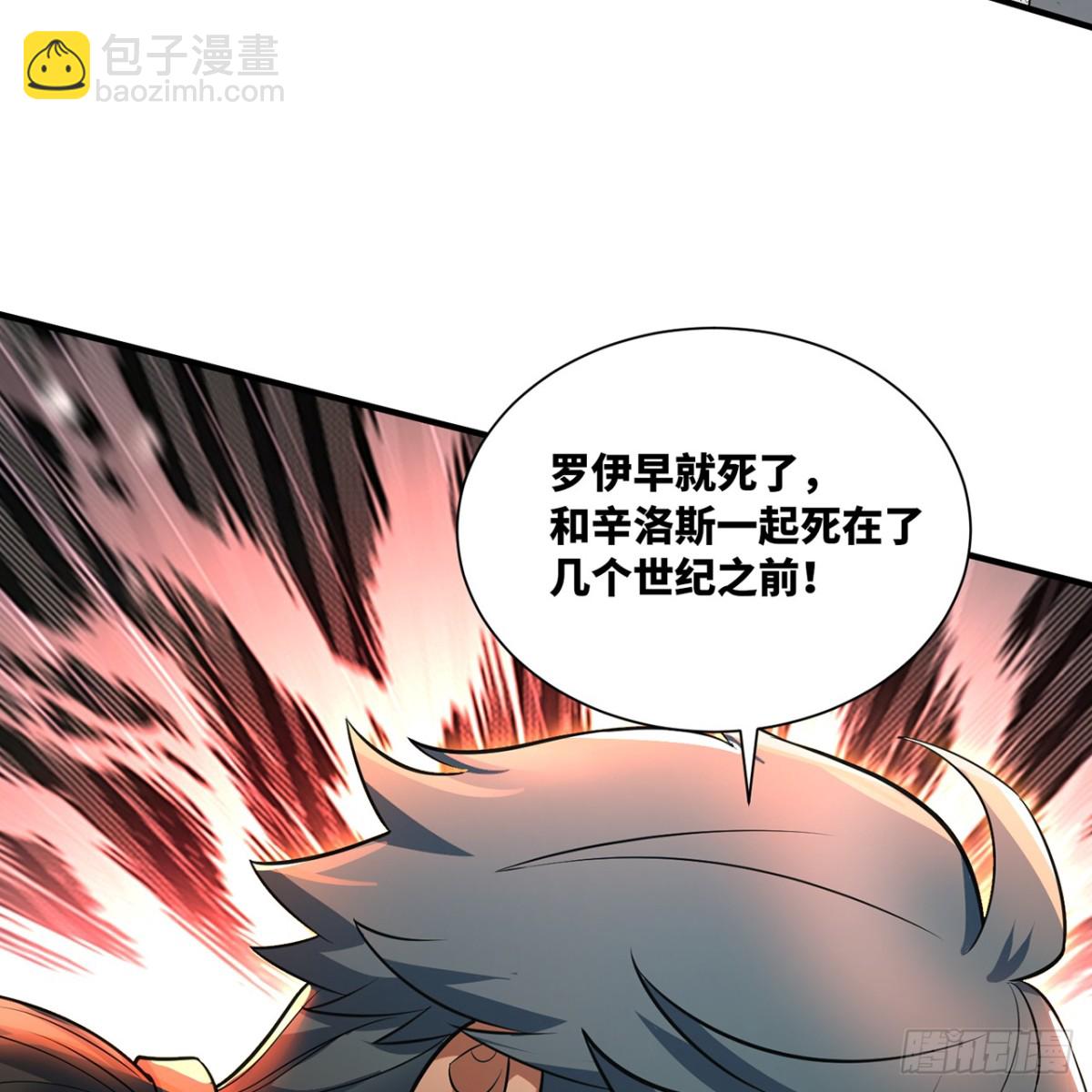 207回-为什么只有我？70