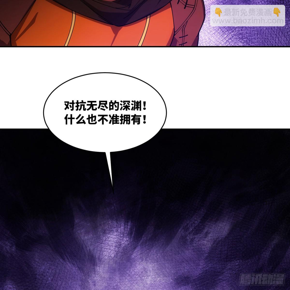 207回-为什么只有我？92