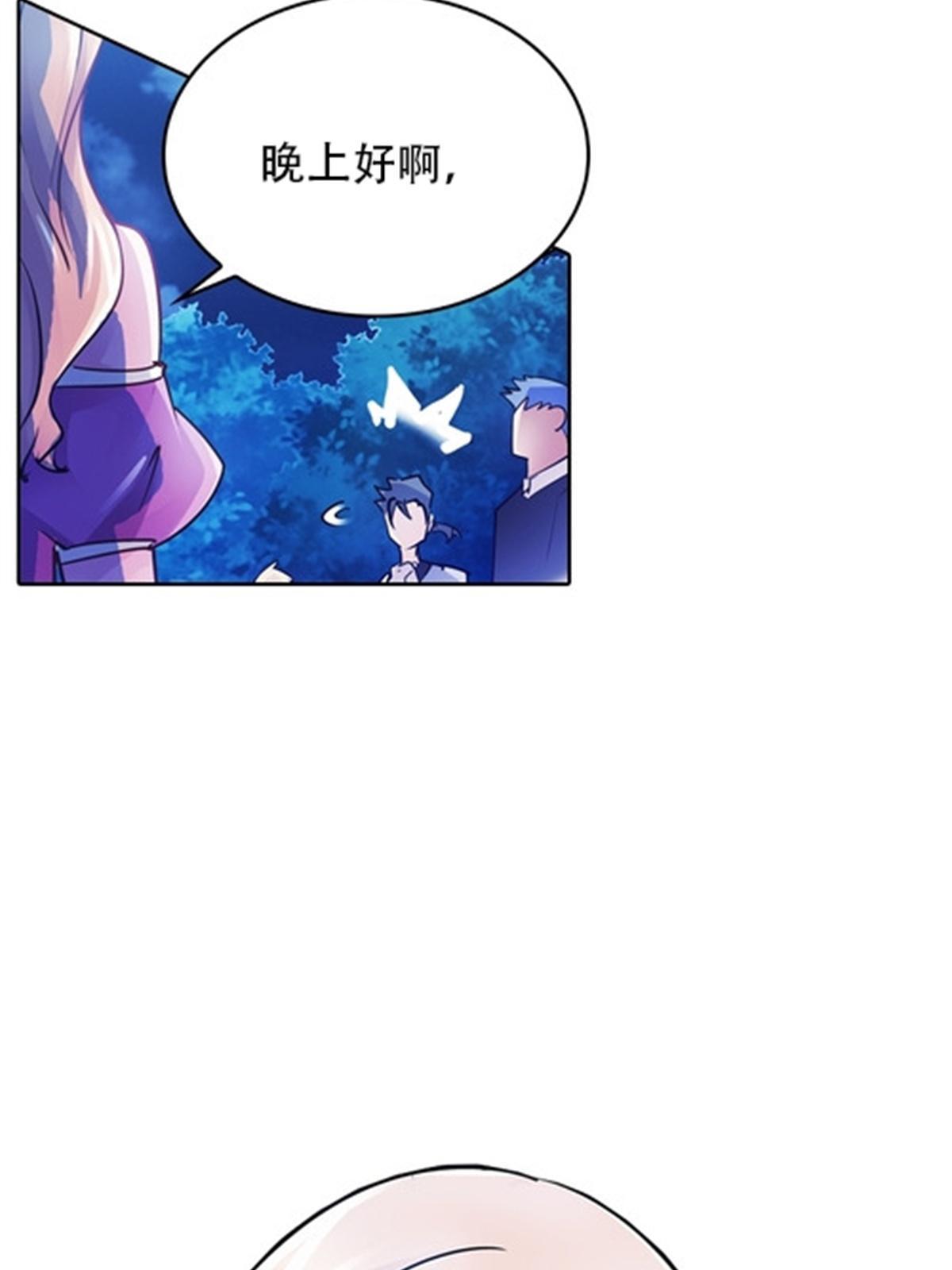 07 赌约16