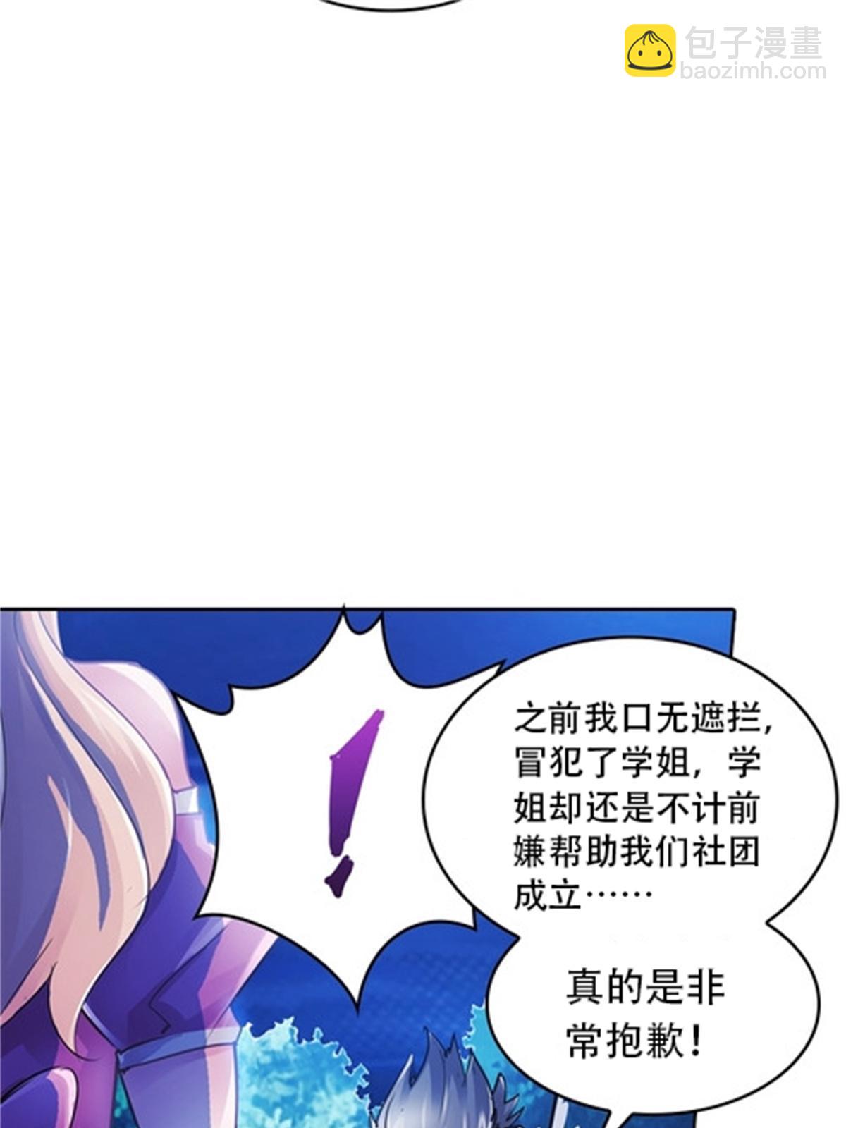 07 赌约19