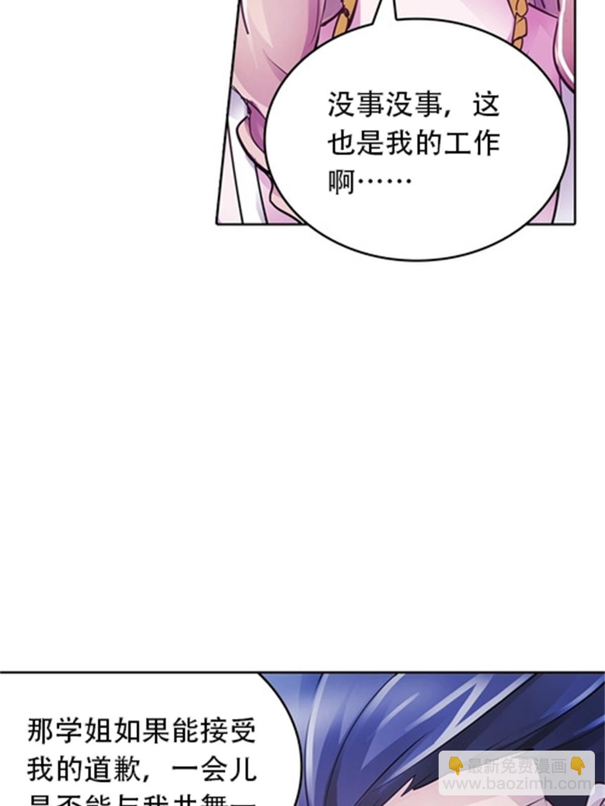 07 赌约22