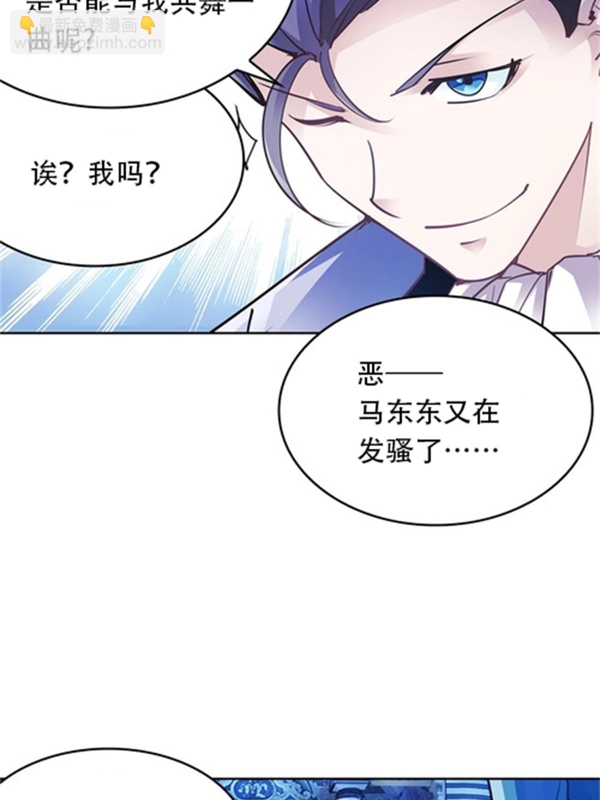 07 赌约23