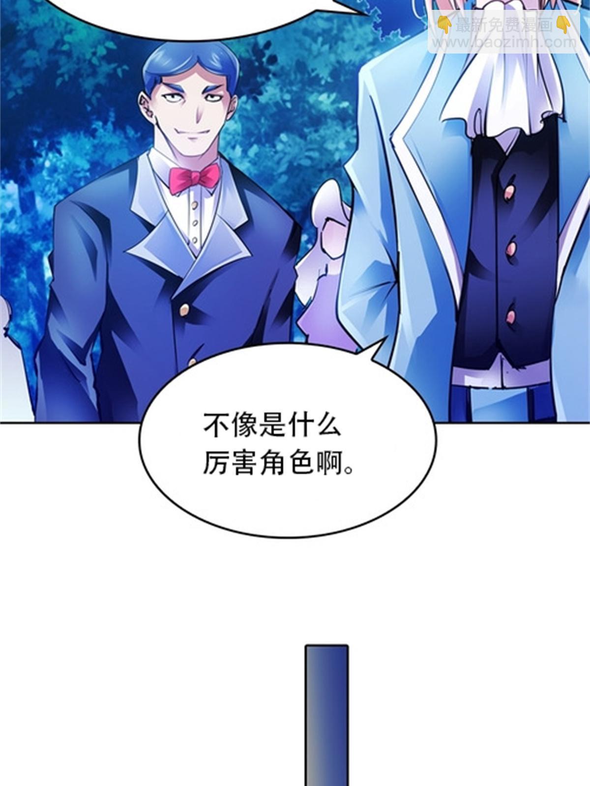07 赌约25