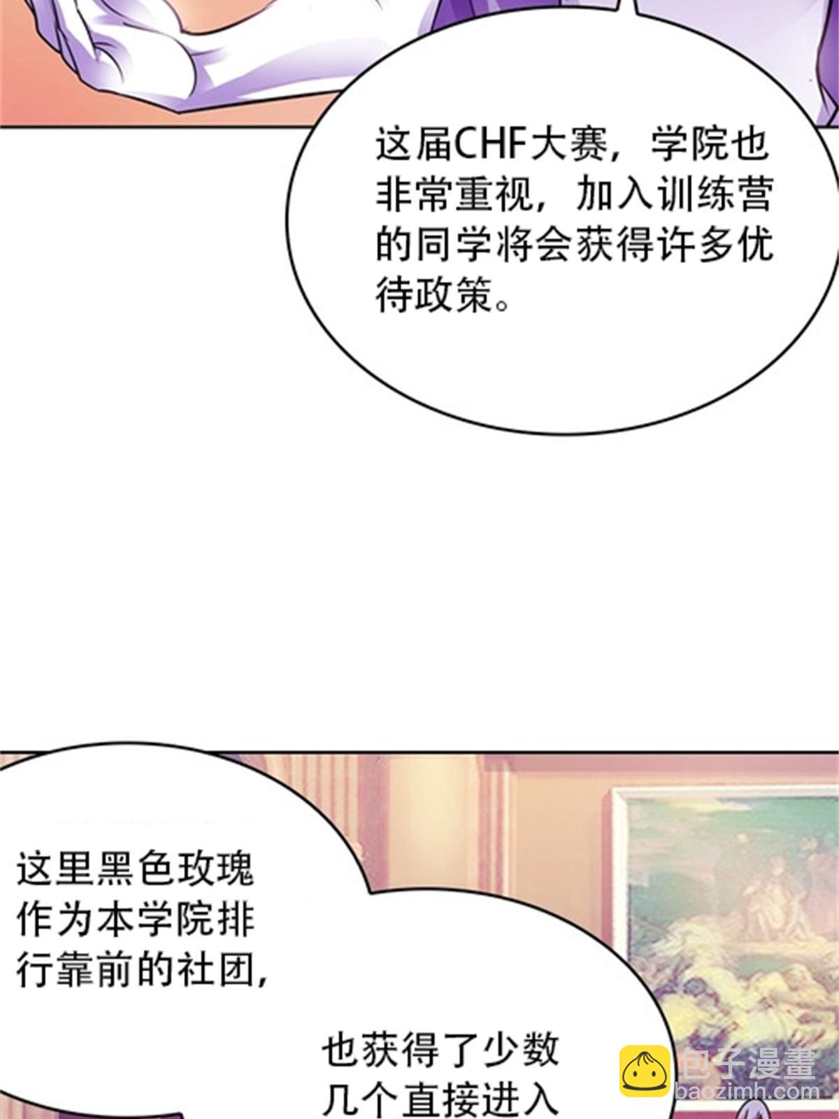 07 赌约34