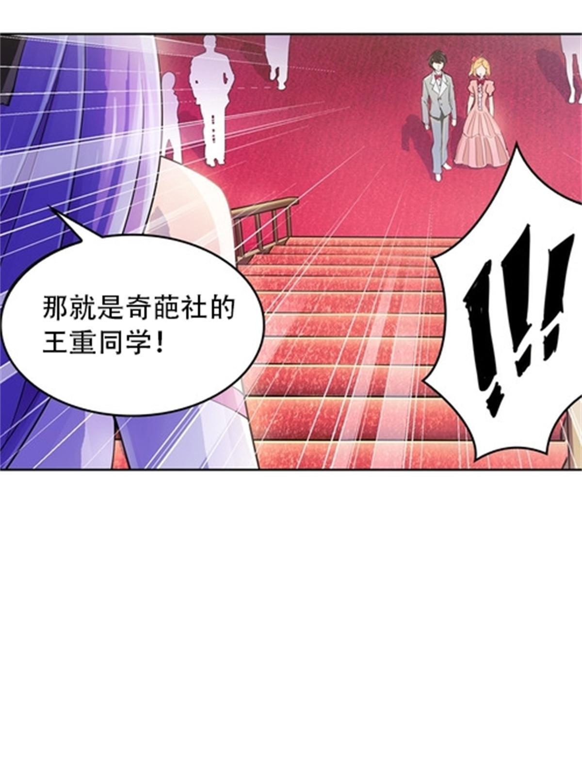 07 赌约36
