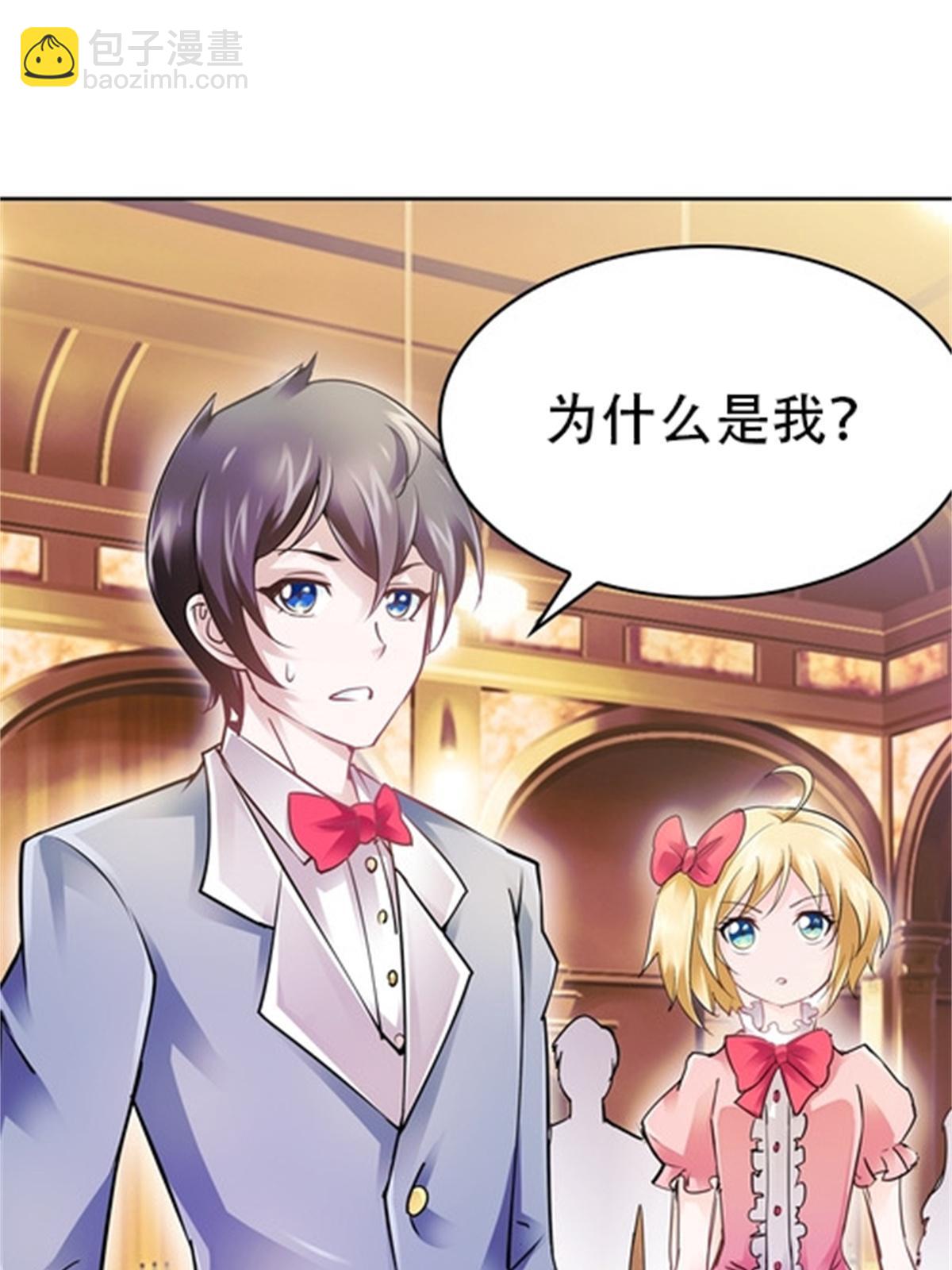 07 赌约37