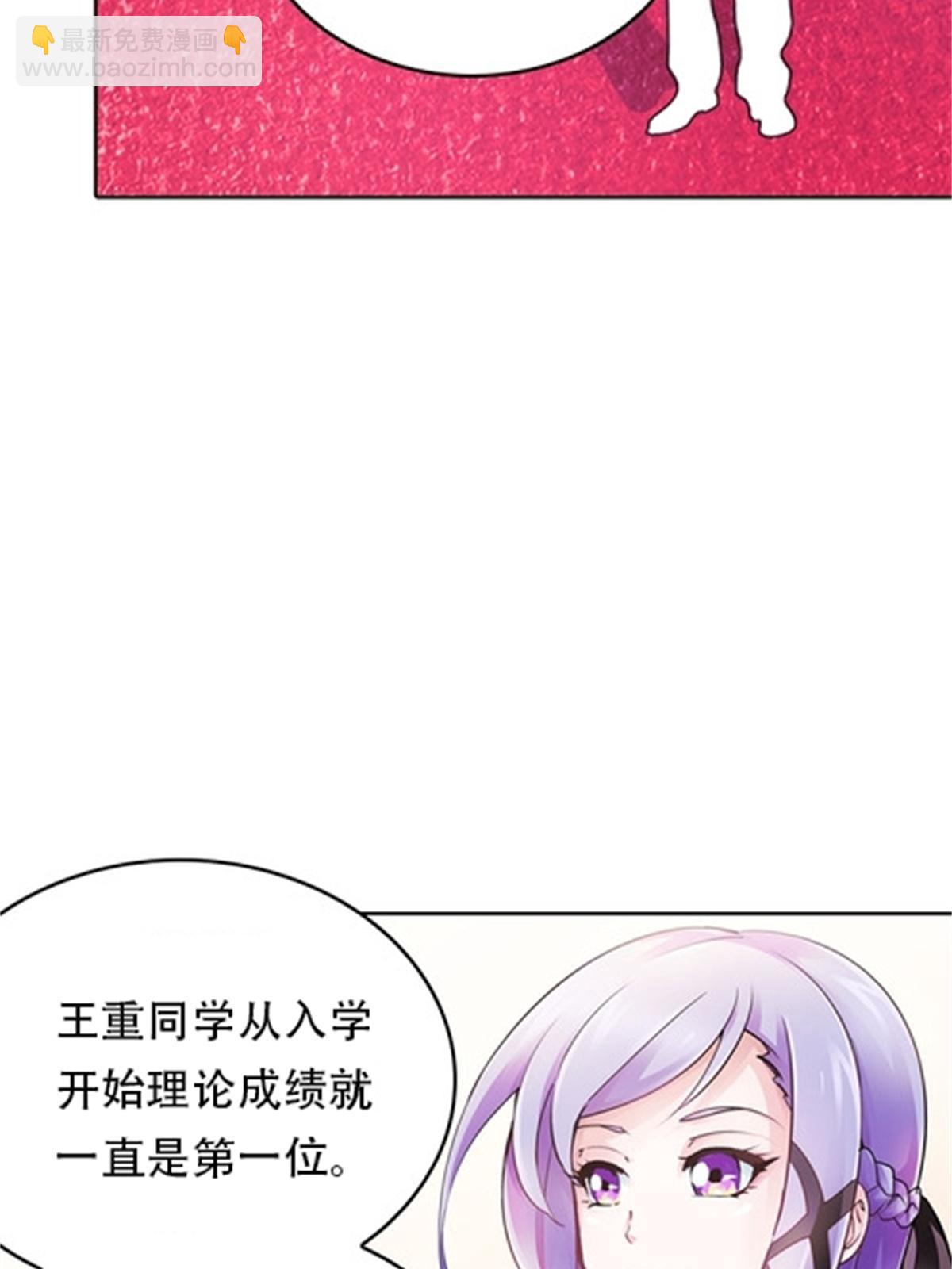 07 赌约40