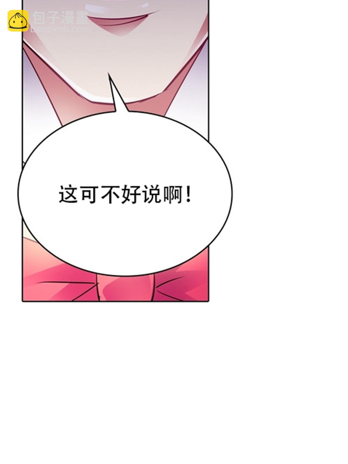 07 赌约43