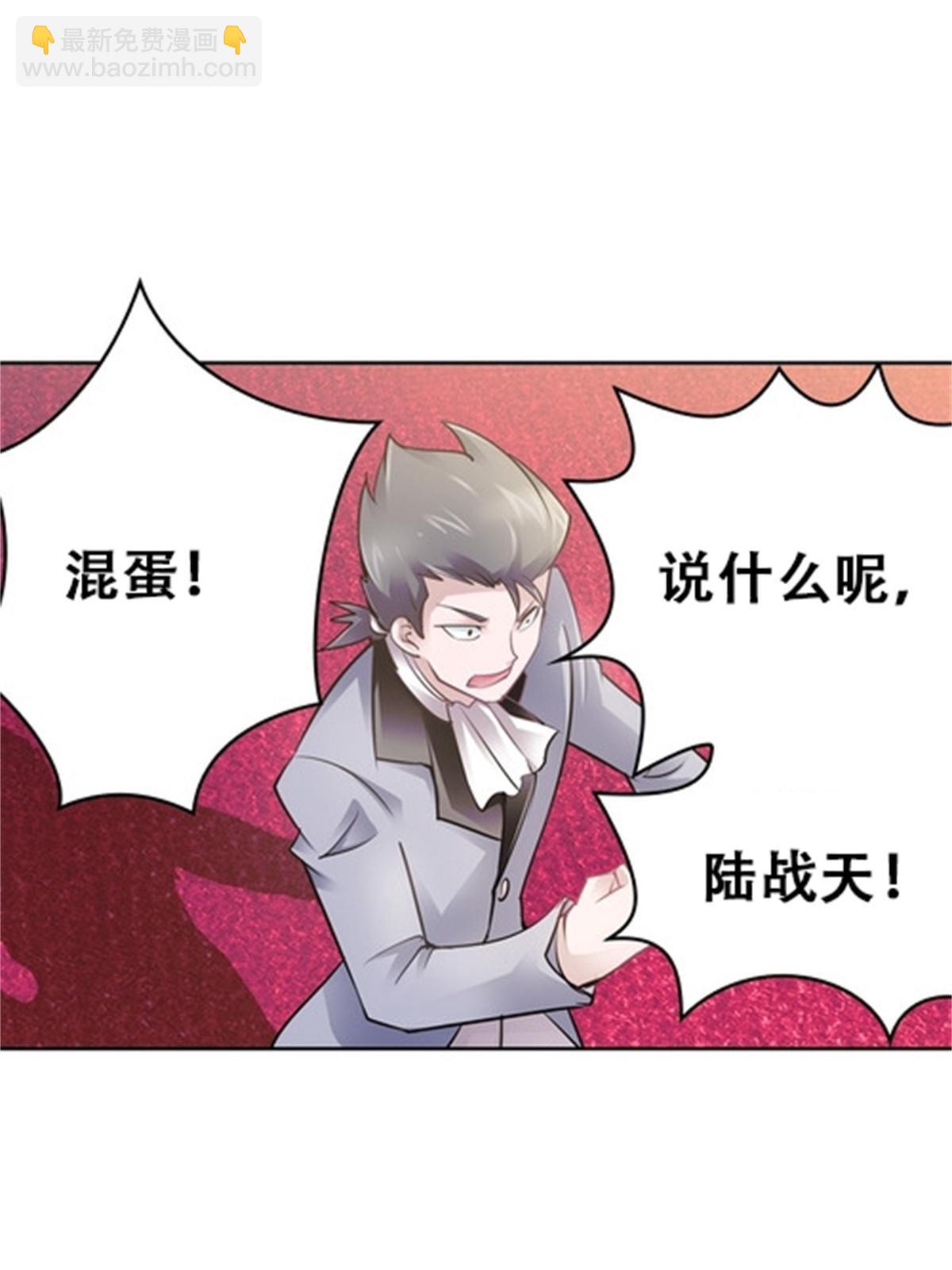 07 赌约46