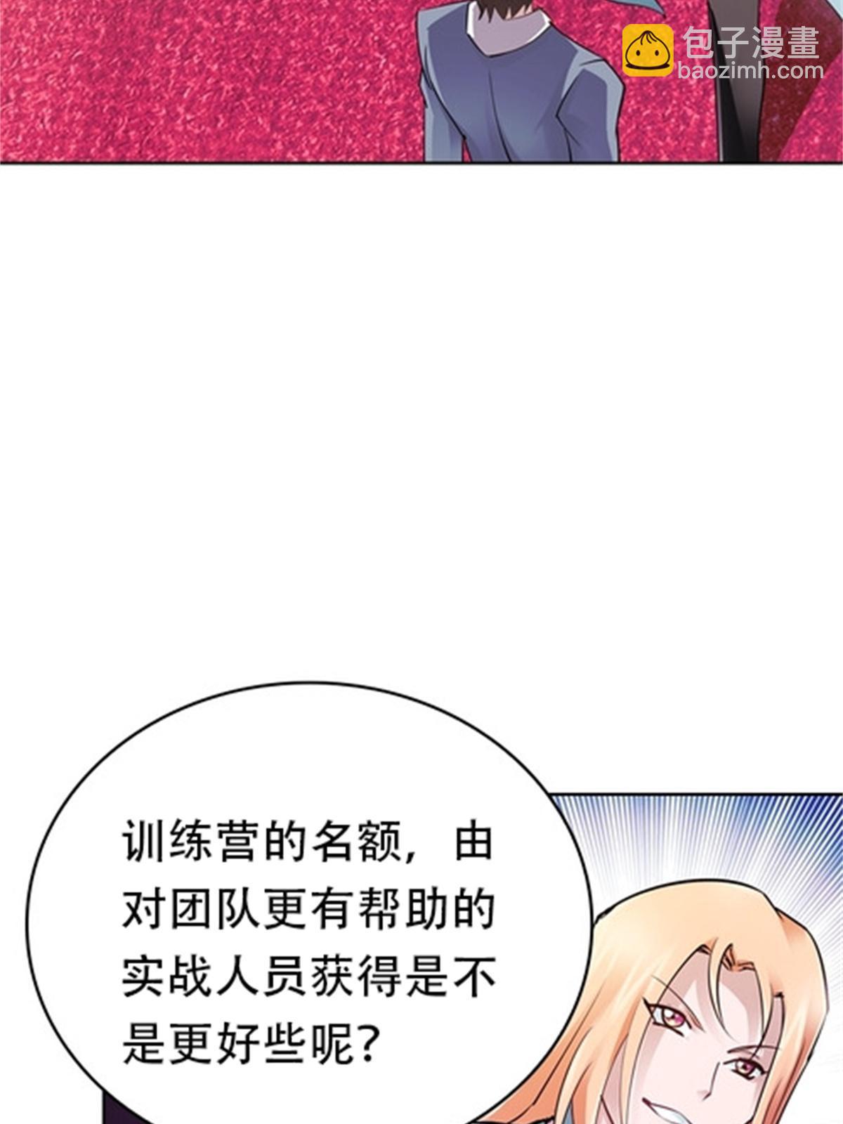 07 赌约49