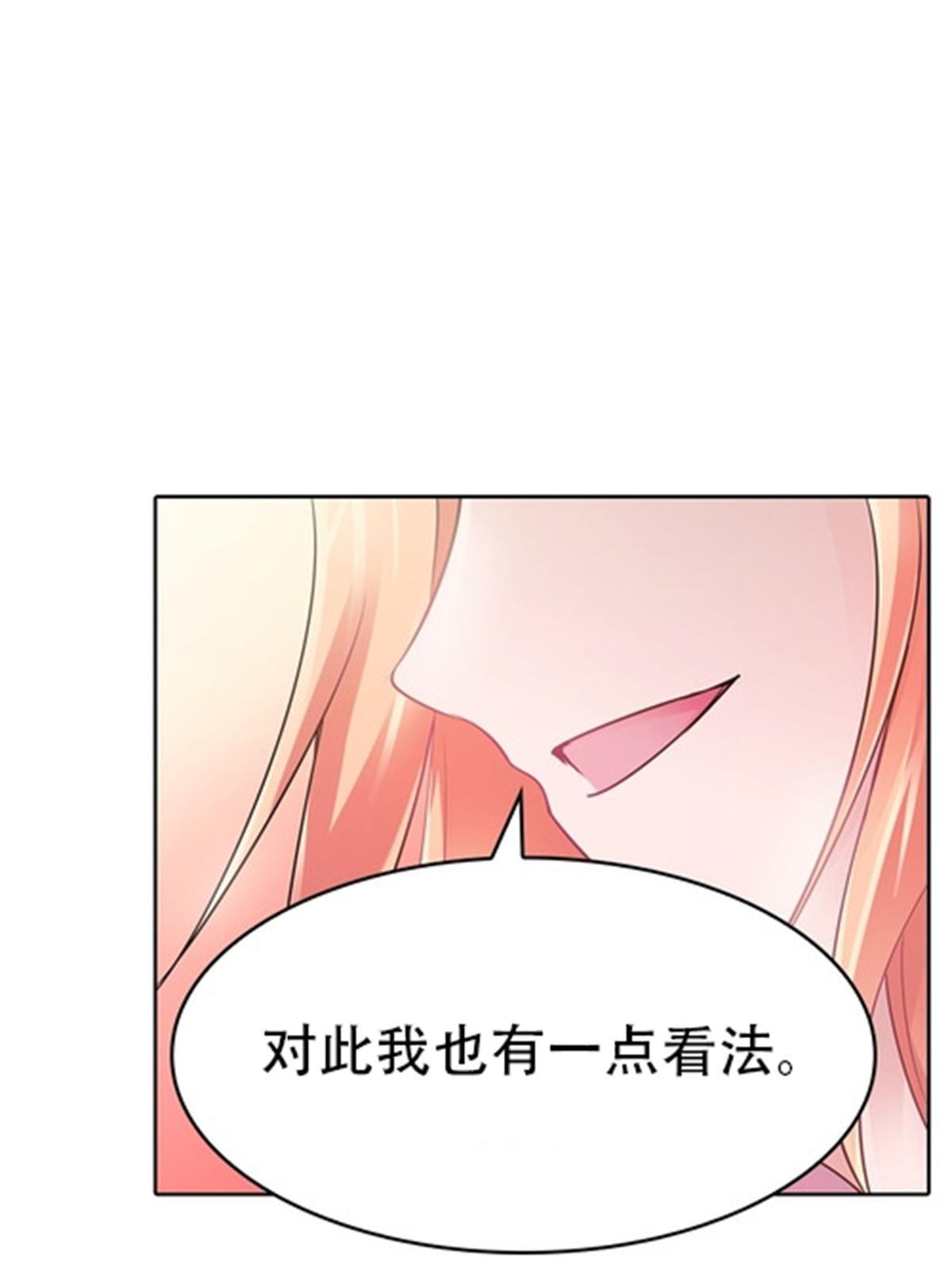 07 赌约51