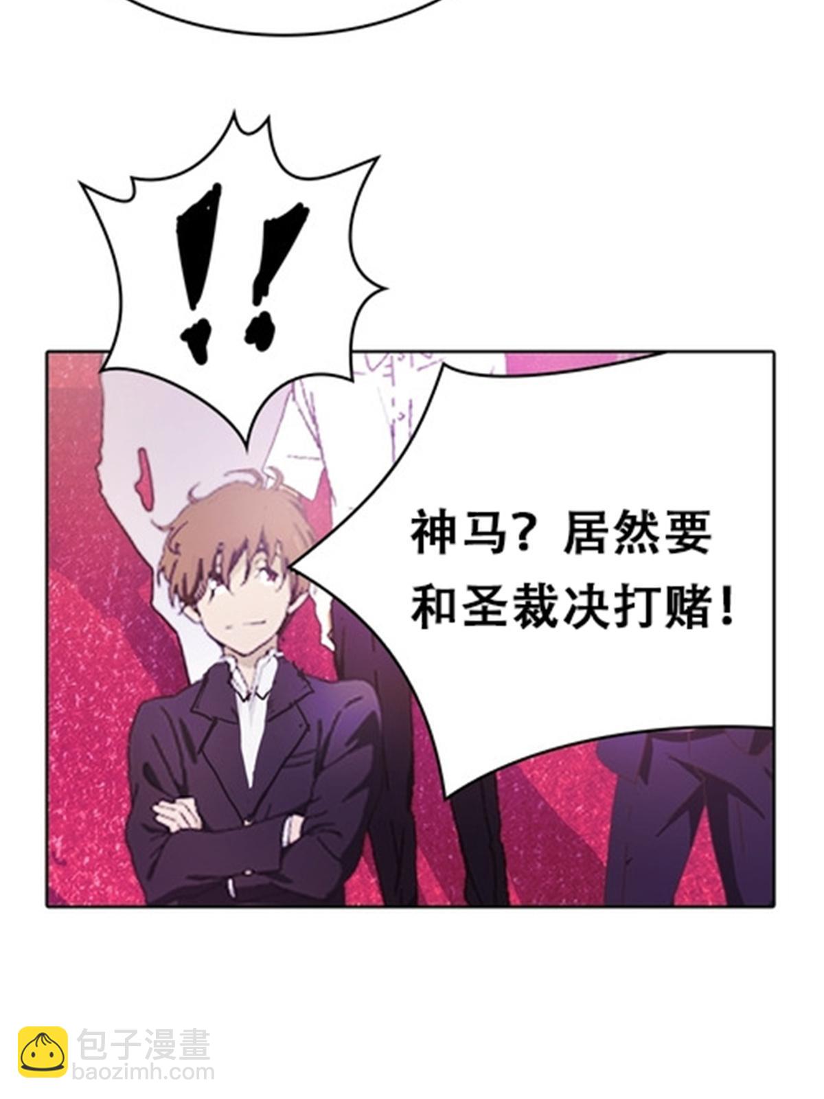 07 赌约57