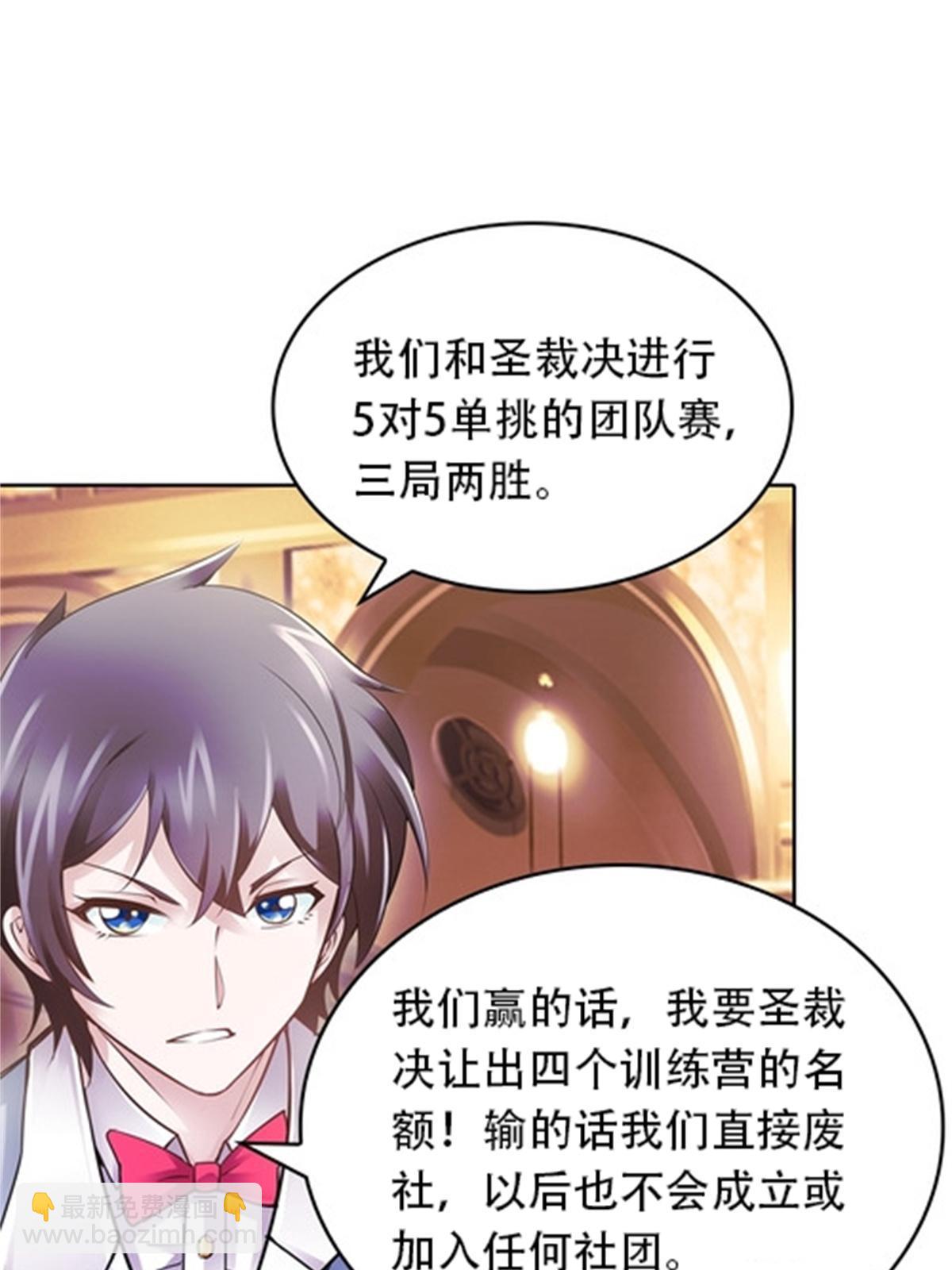 07 赌约58
