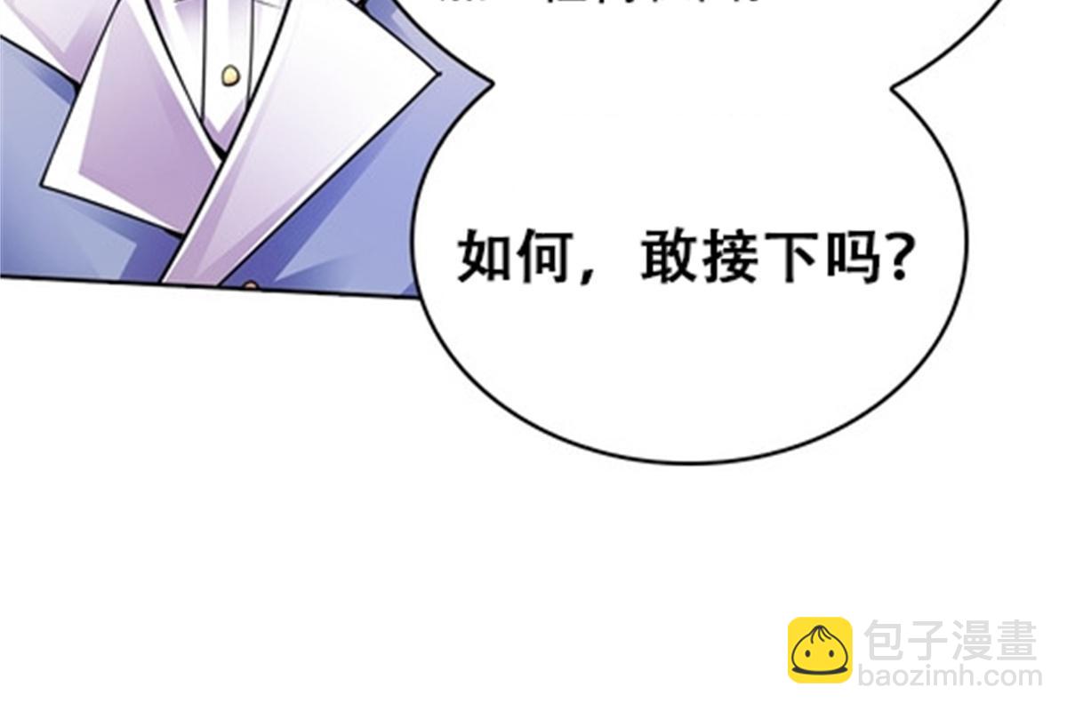 07 赌约59