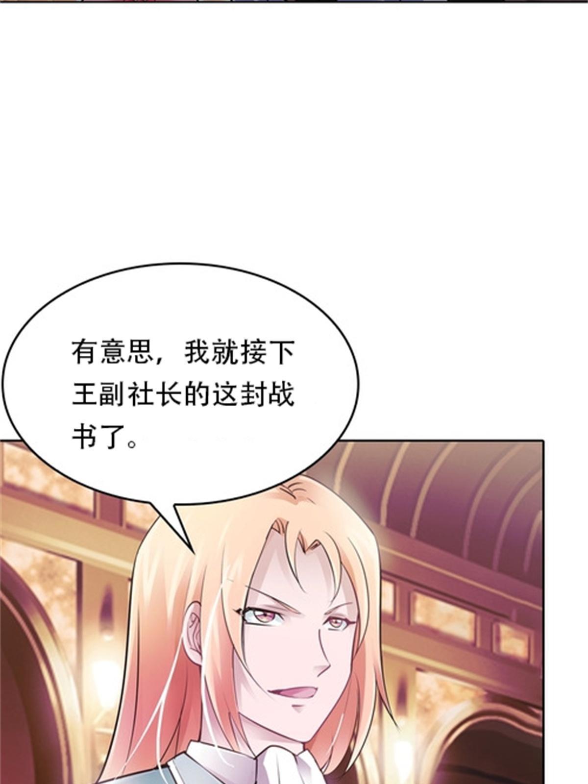 07 赌约63