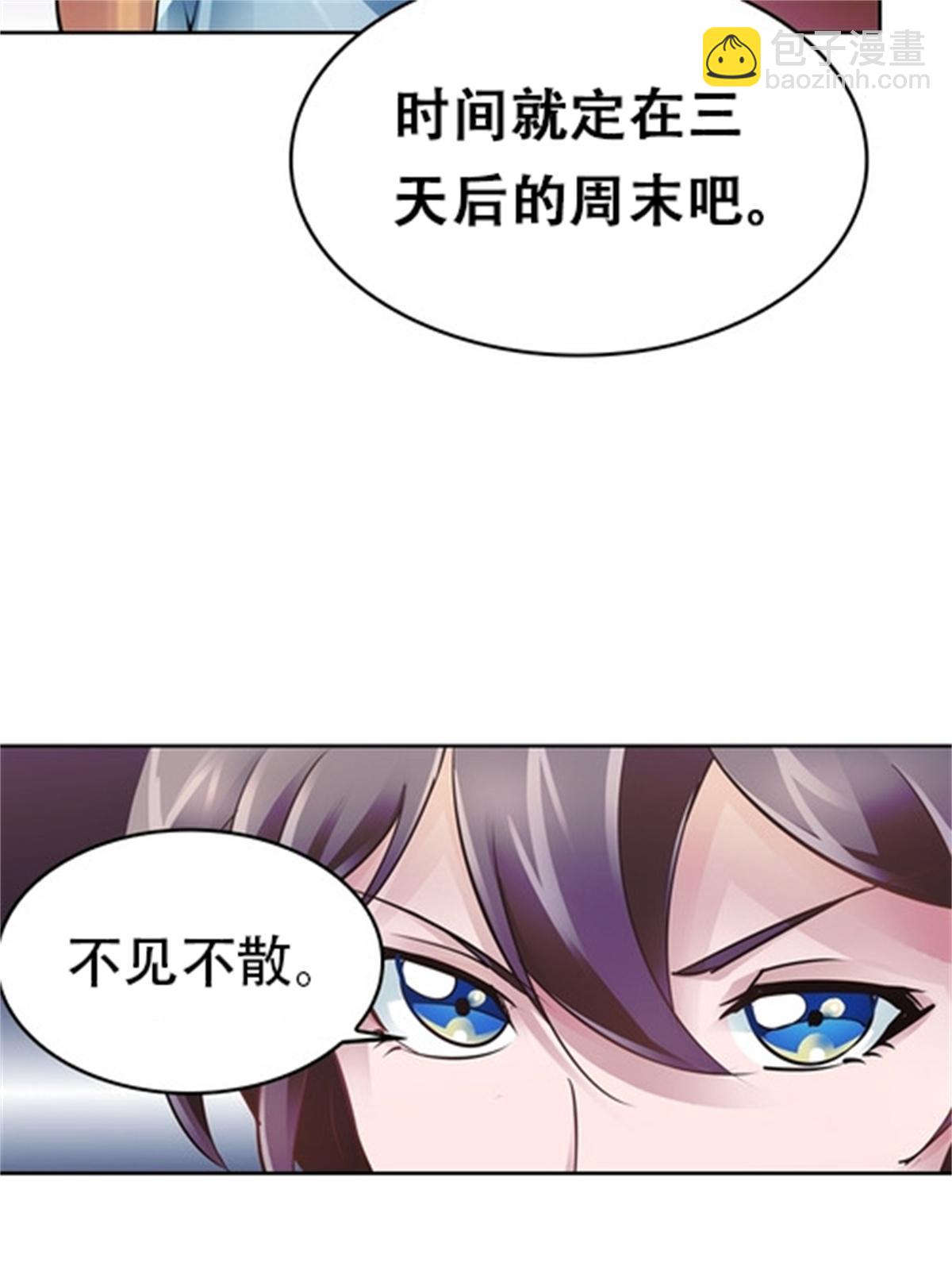 07 赌约65