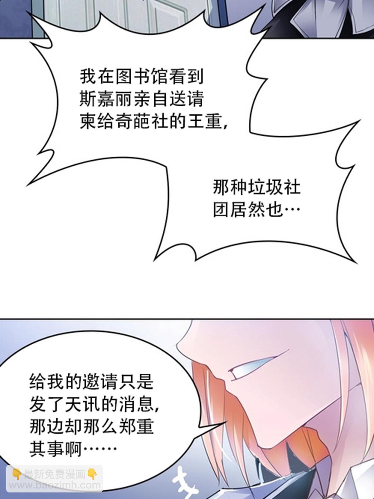 07 赌约7