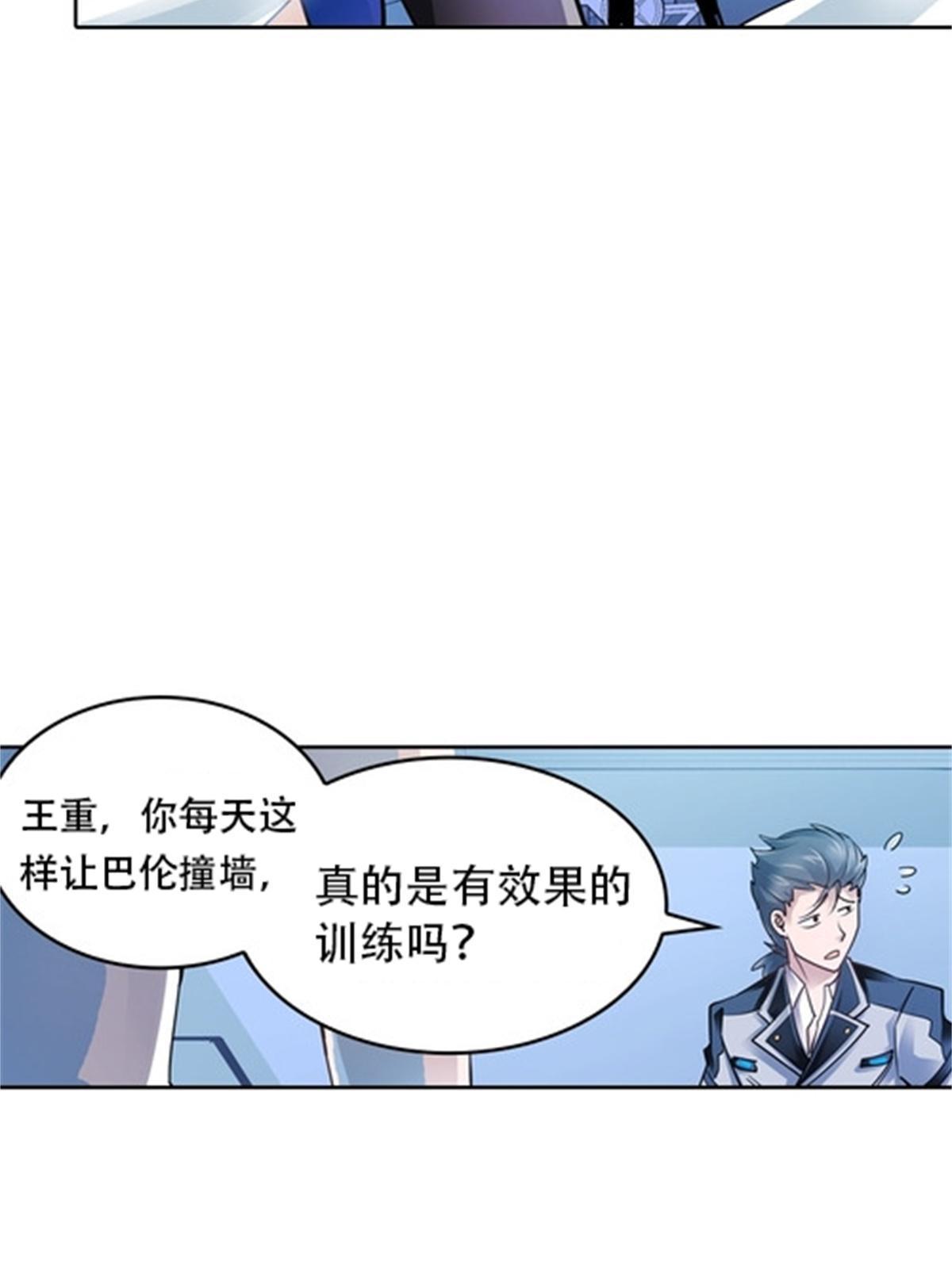 07 赌约71