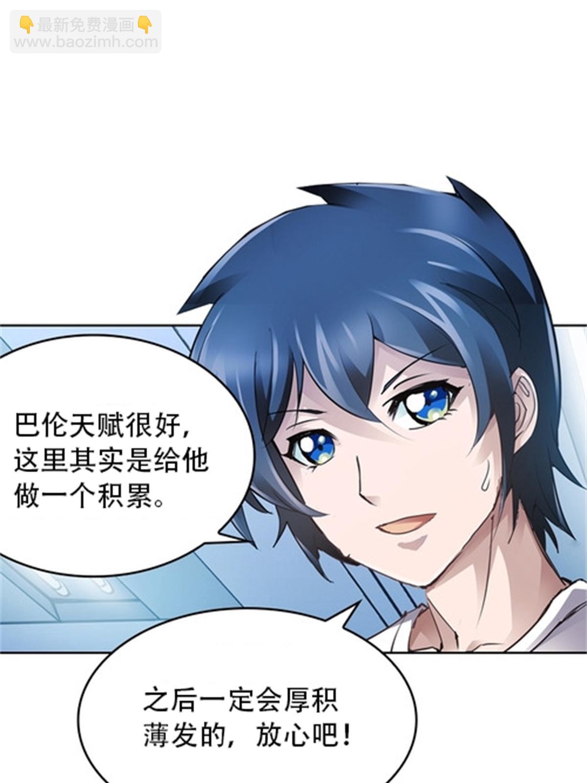 07 赌约72