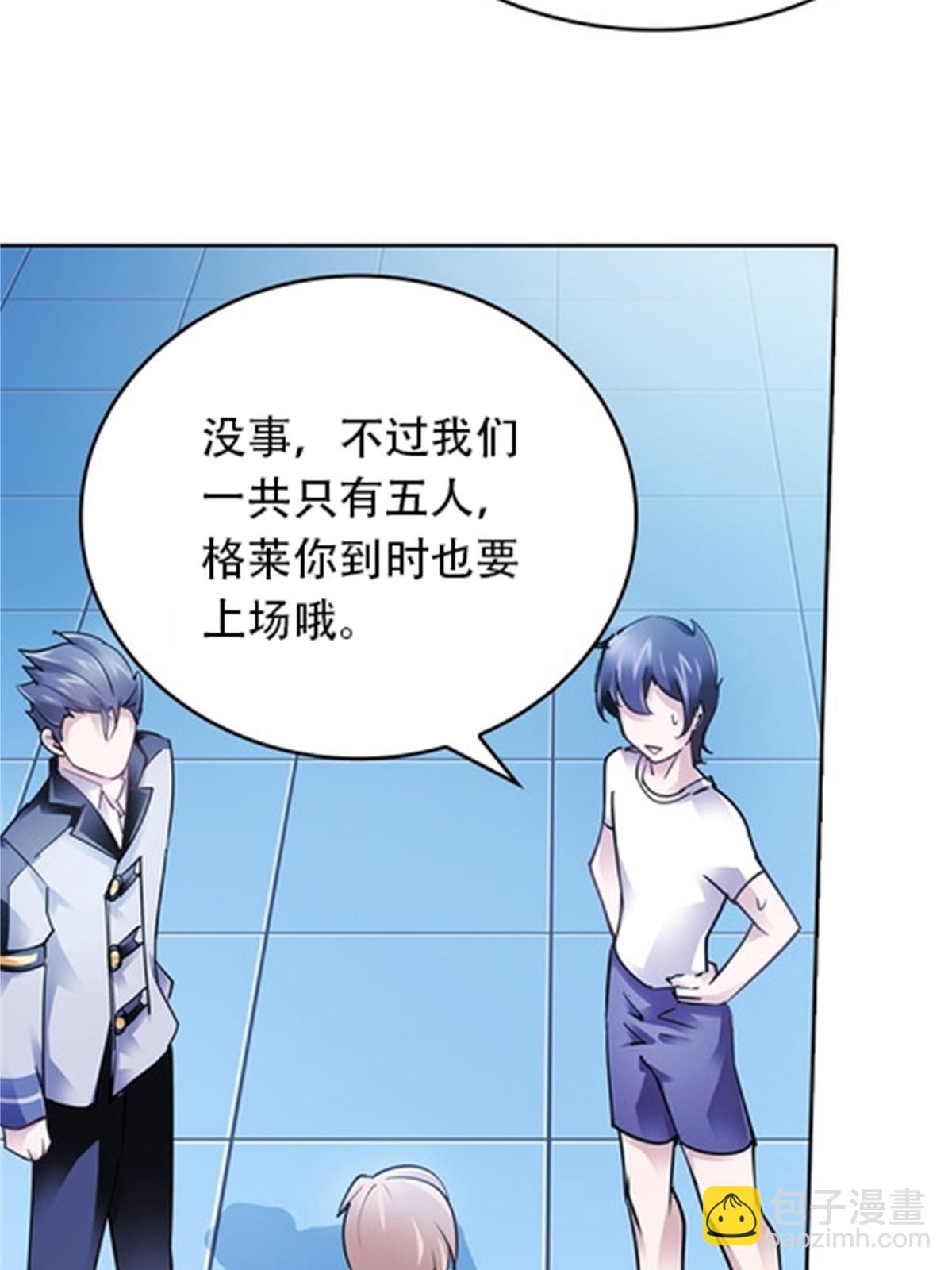 07 赌约76