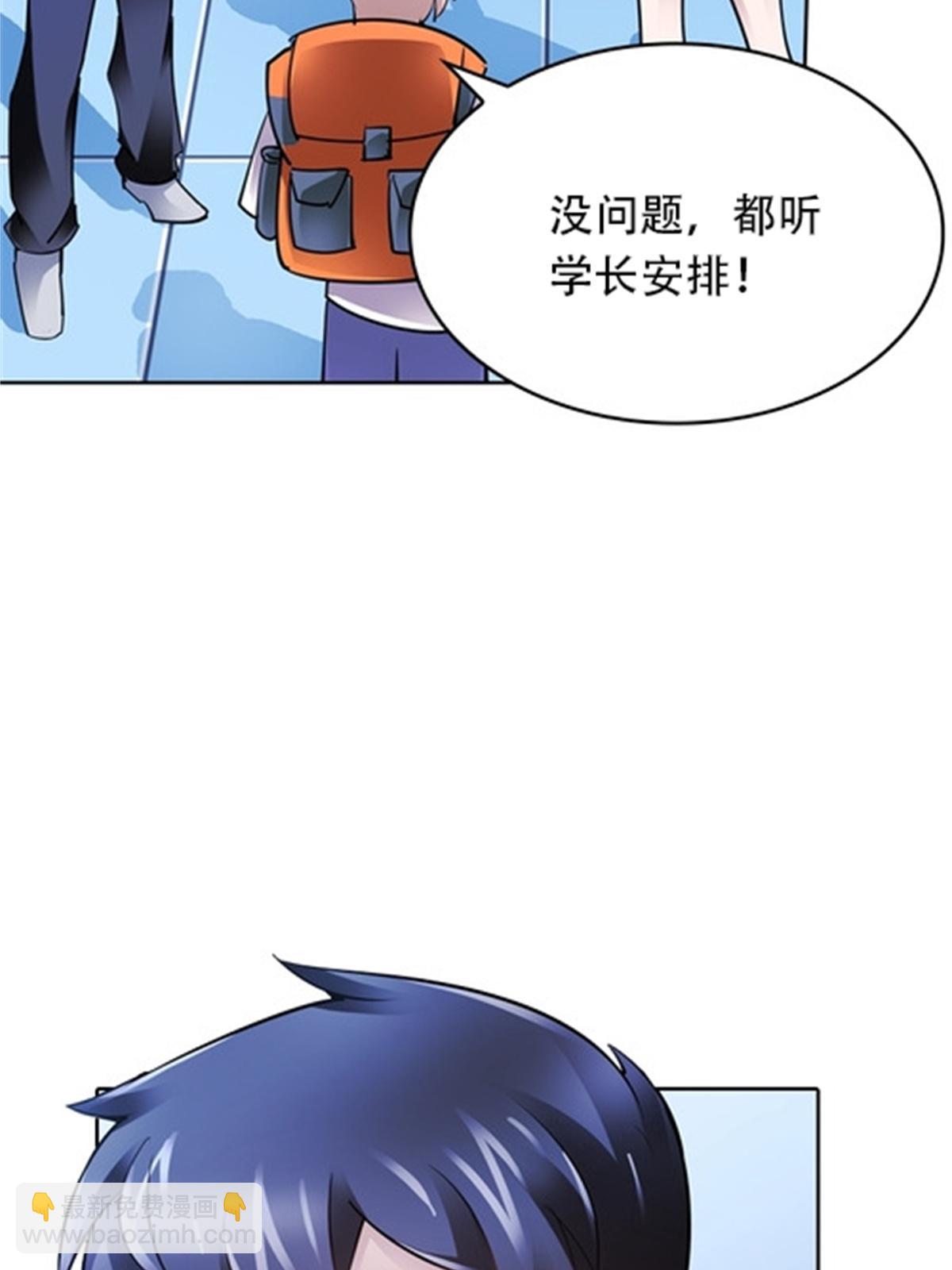 07 赌约77