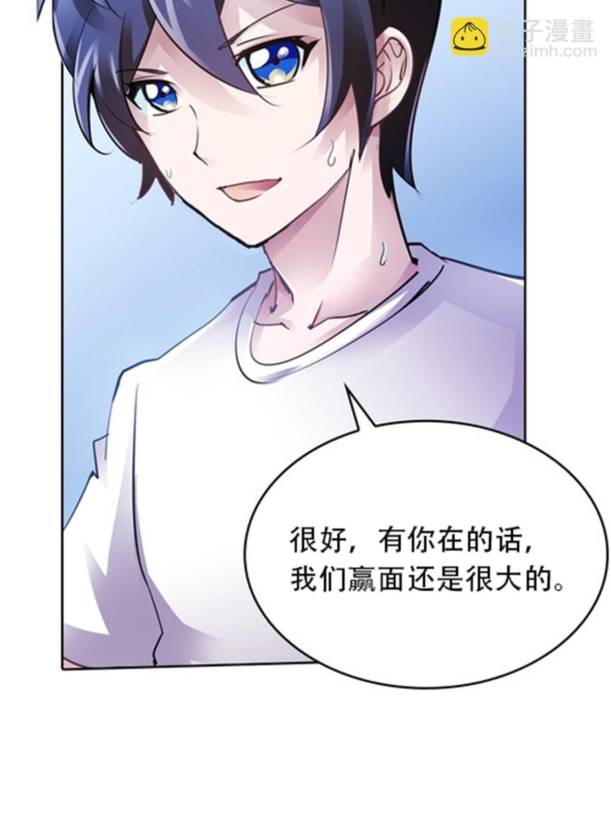 07 赌约78