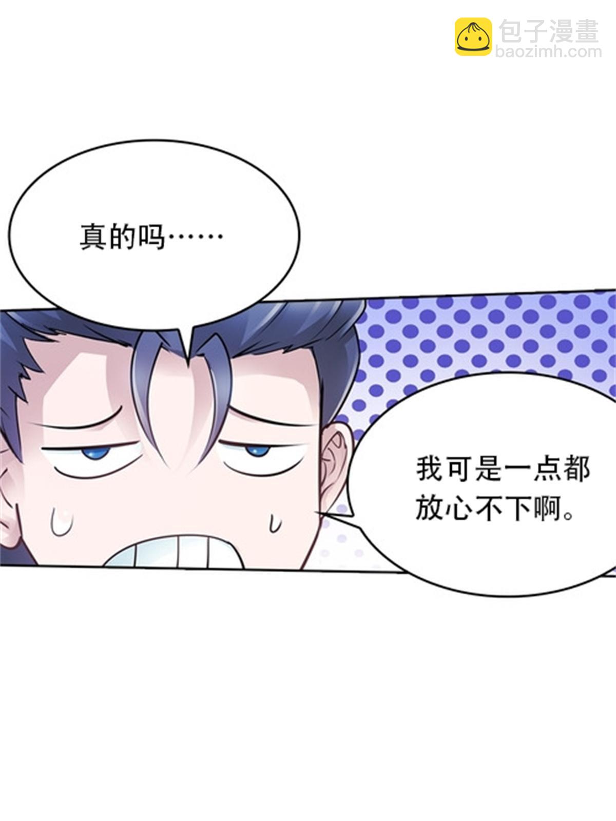 07 赌约79