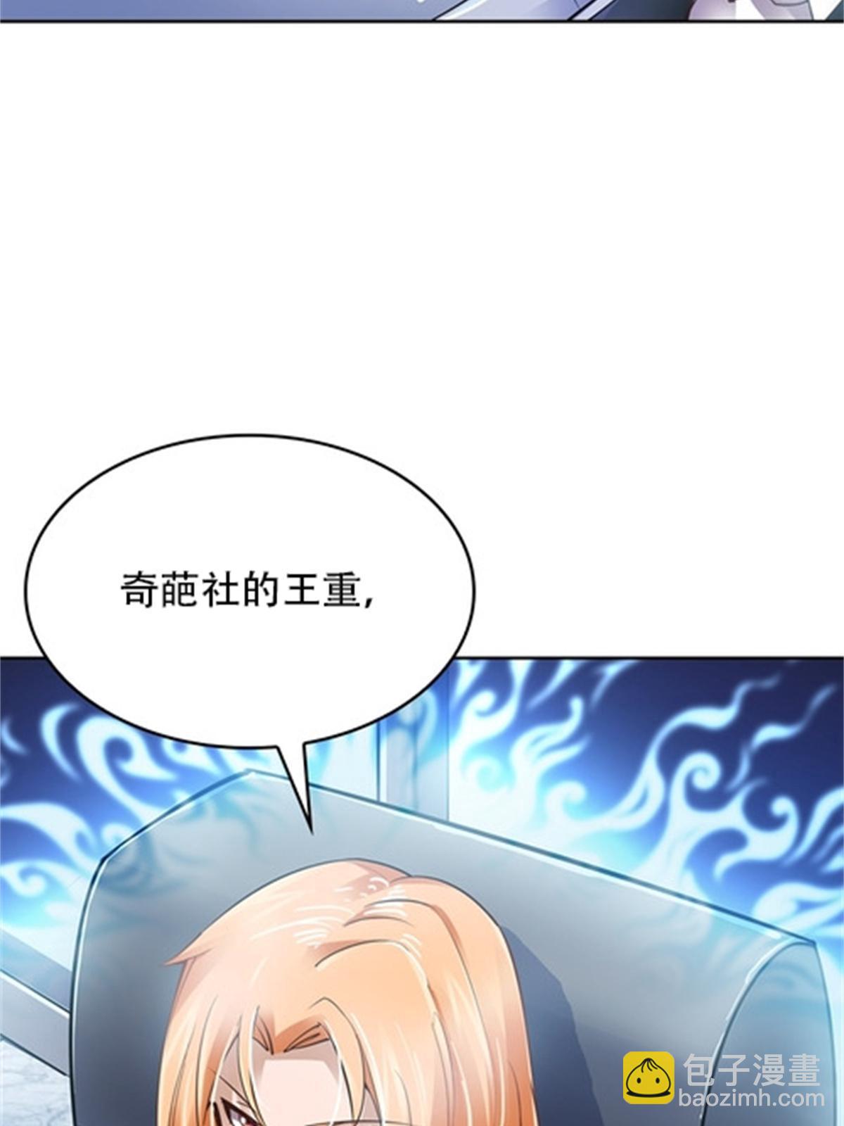 07 赌约8