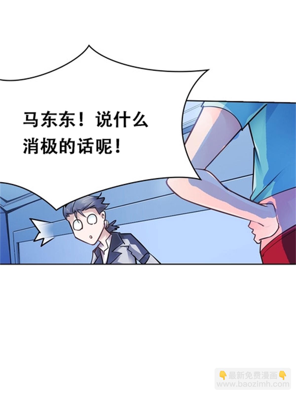 07 赌约80