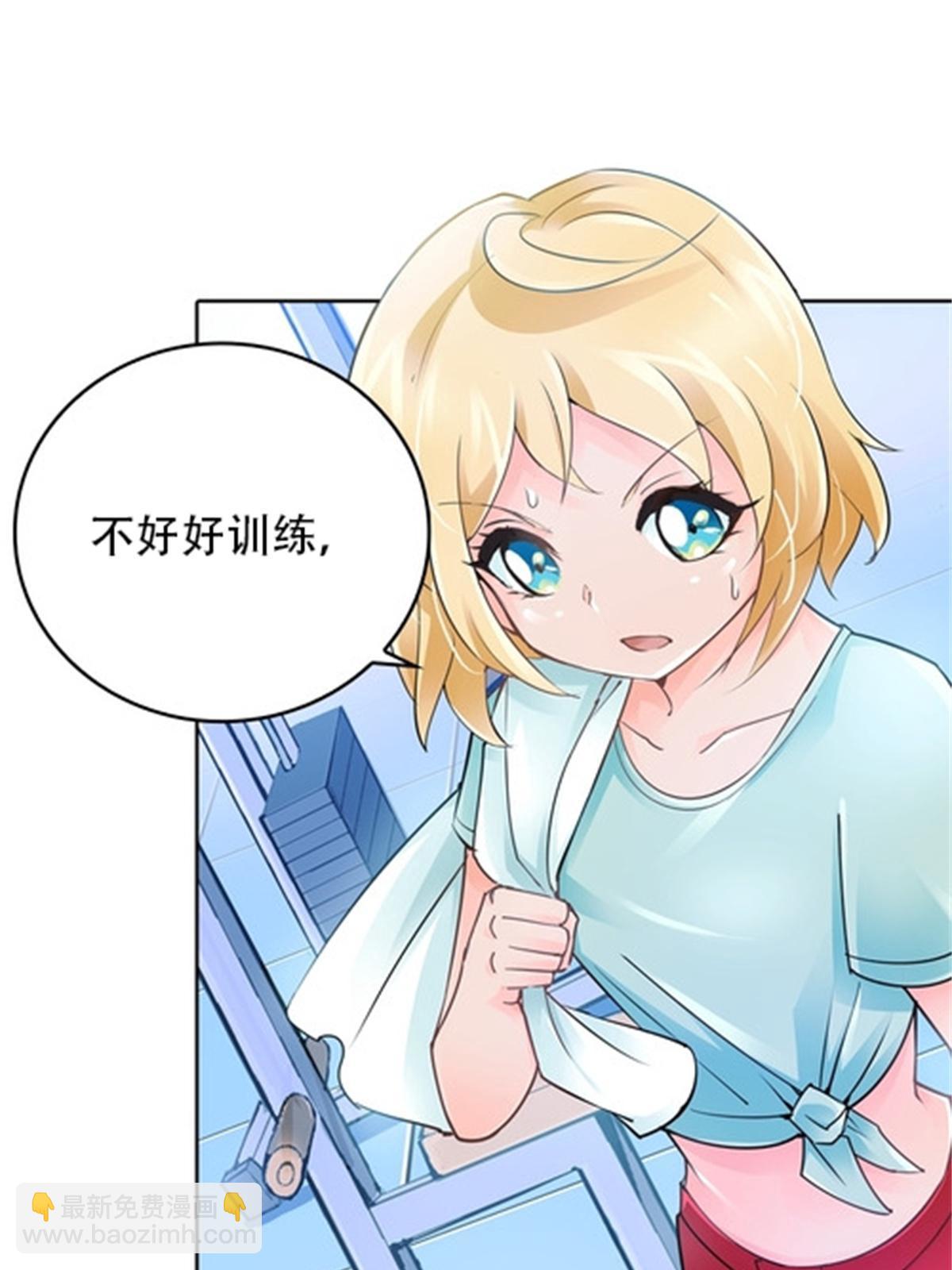 07 赌约81