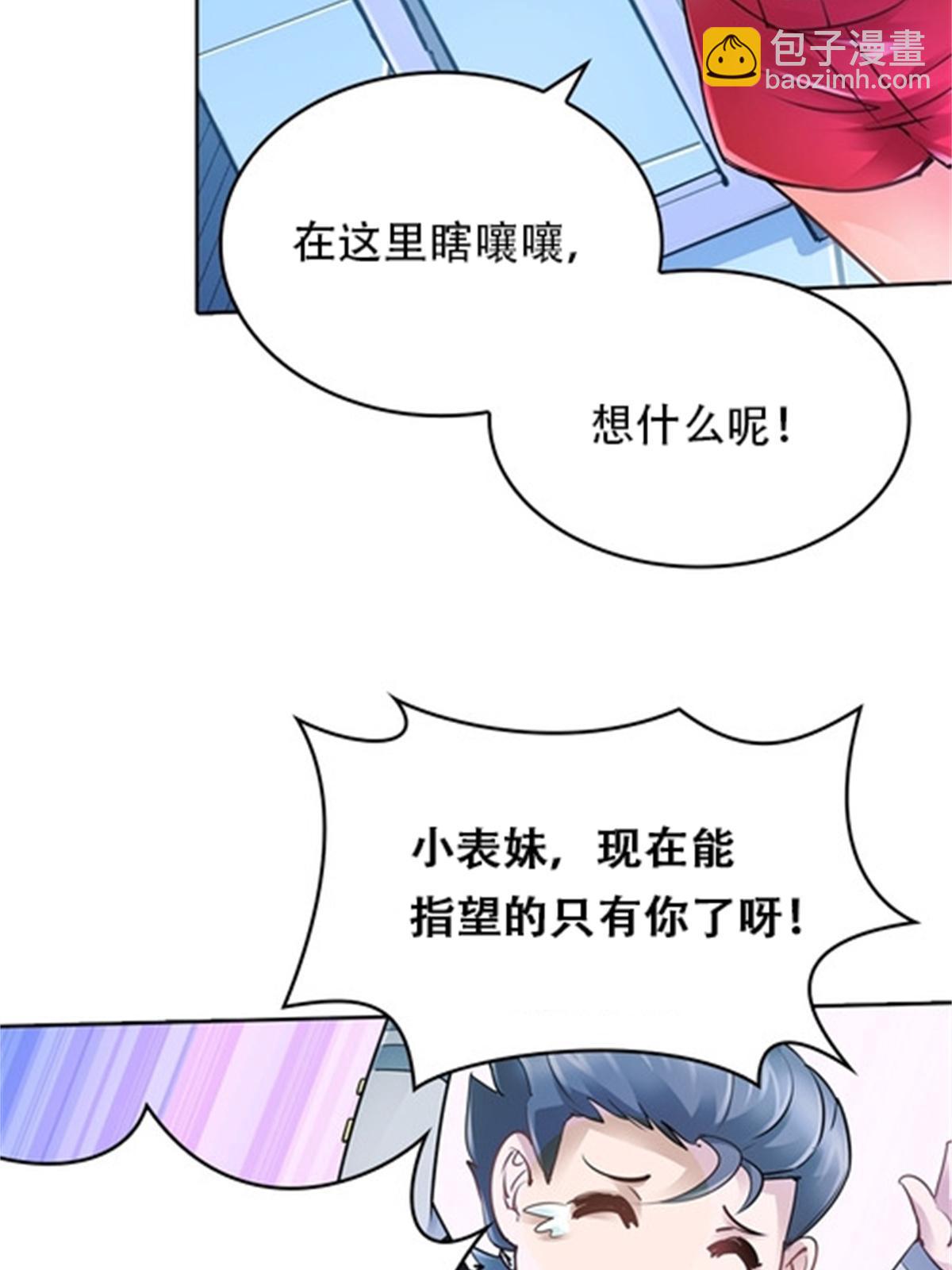 07 赌约82