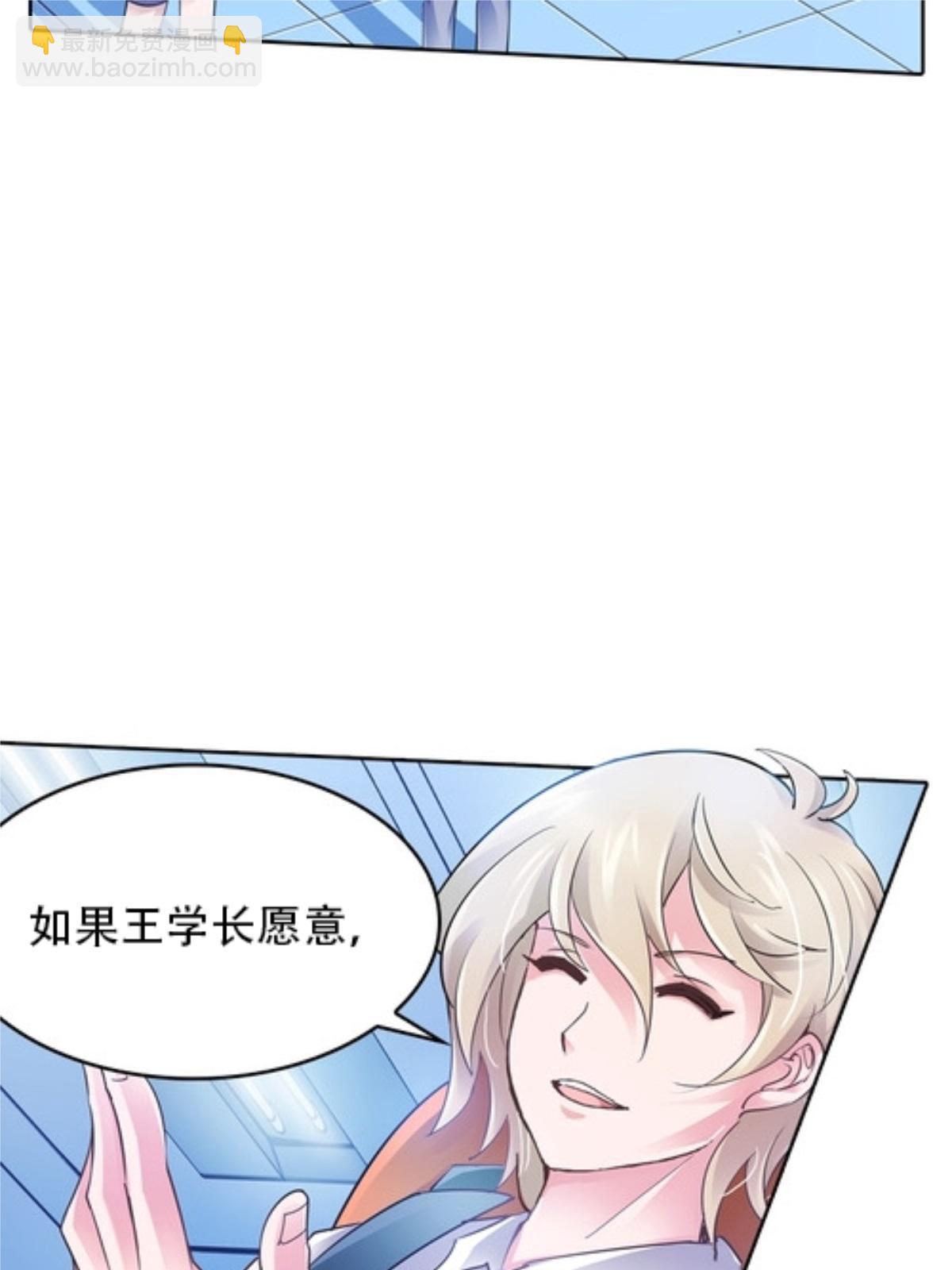 08 刺客vs刺客10