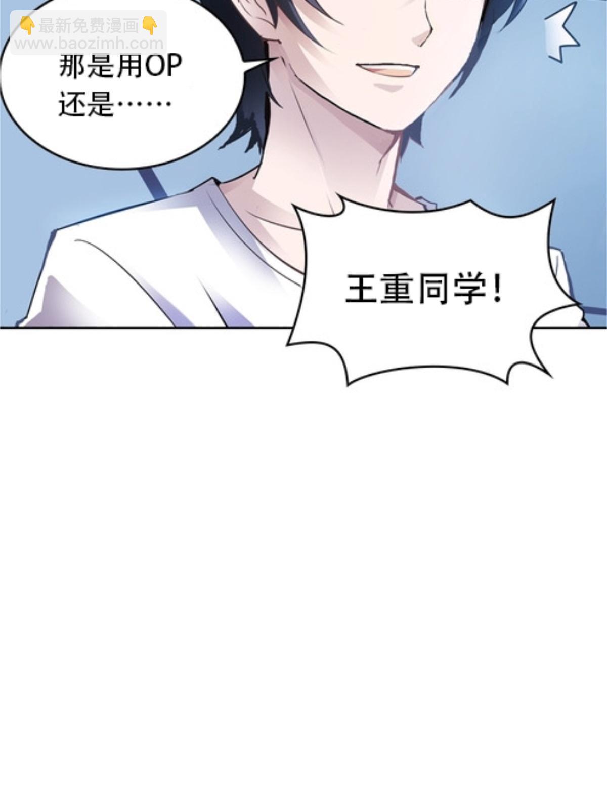 08 刺客vs刺客12