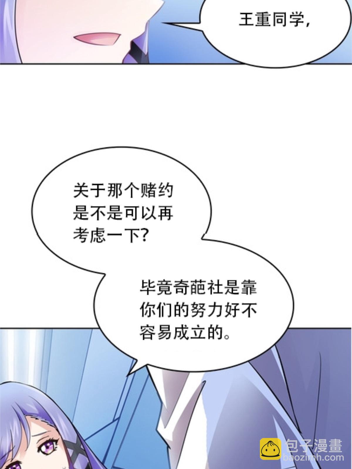 08 刺客vs刺客19