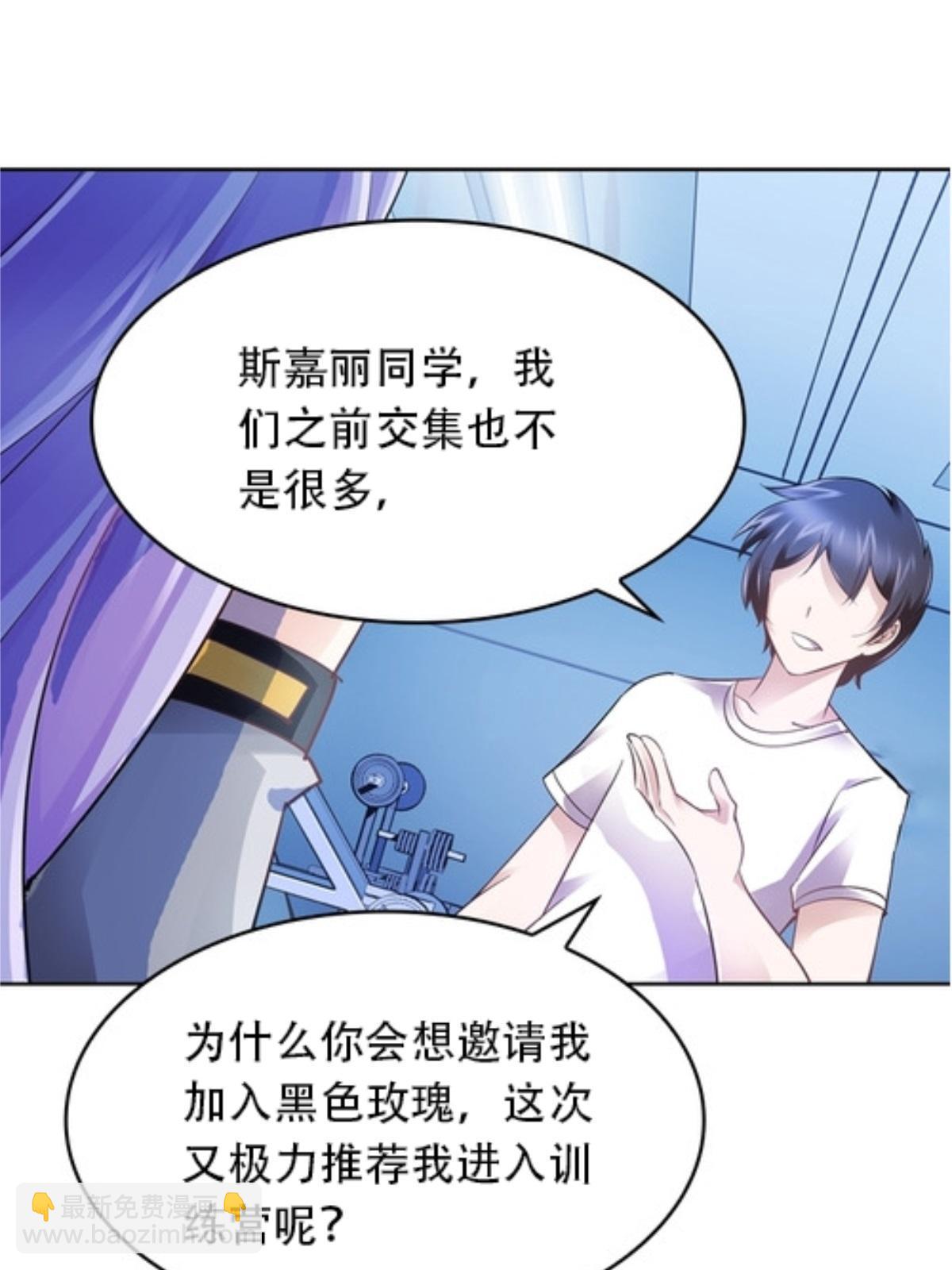 08 刺客vs刺客21