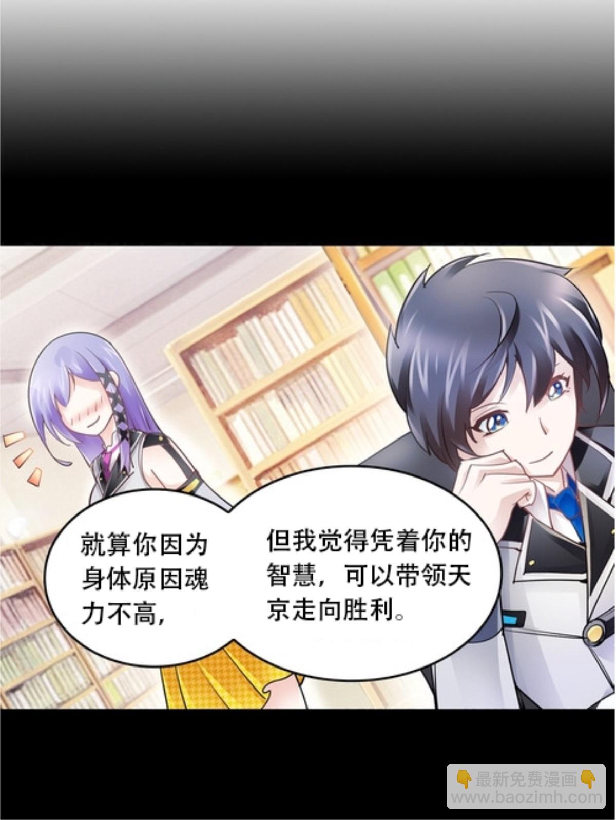 08 刺客vs刺客23