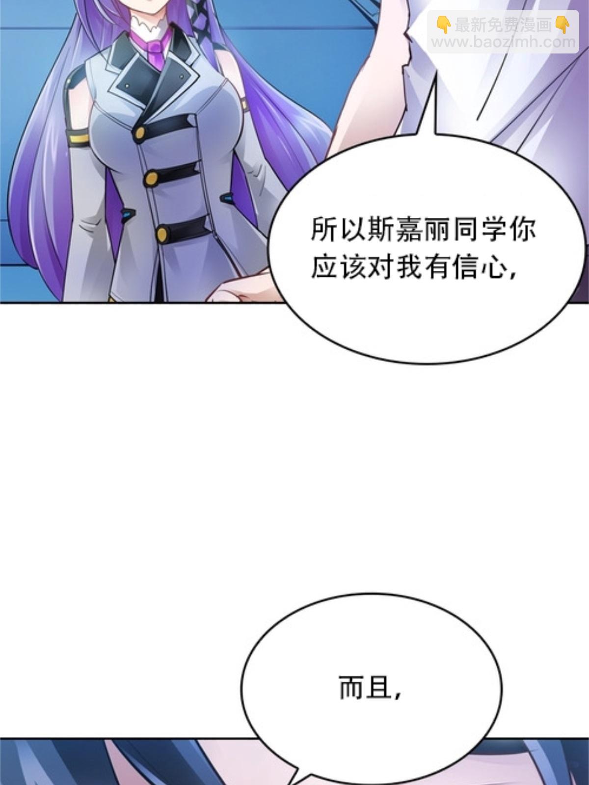 08 刺客vs刺客25