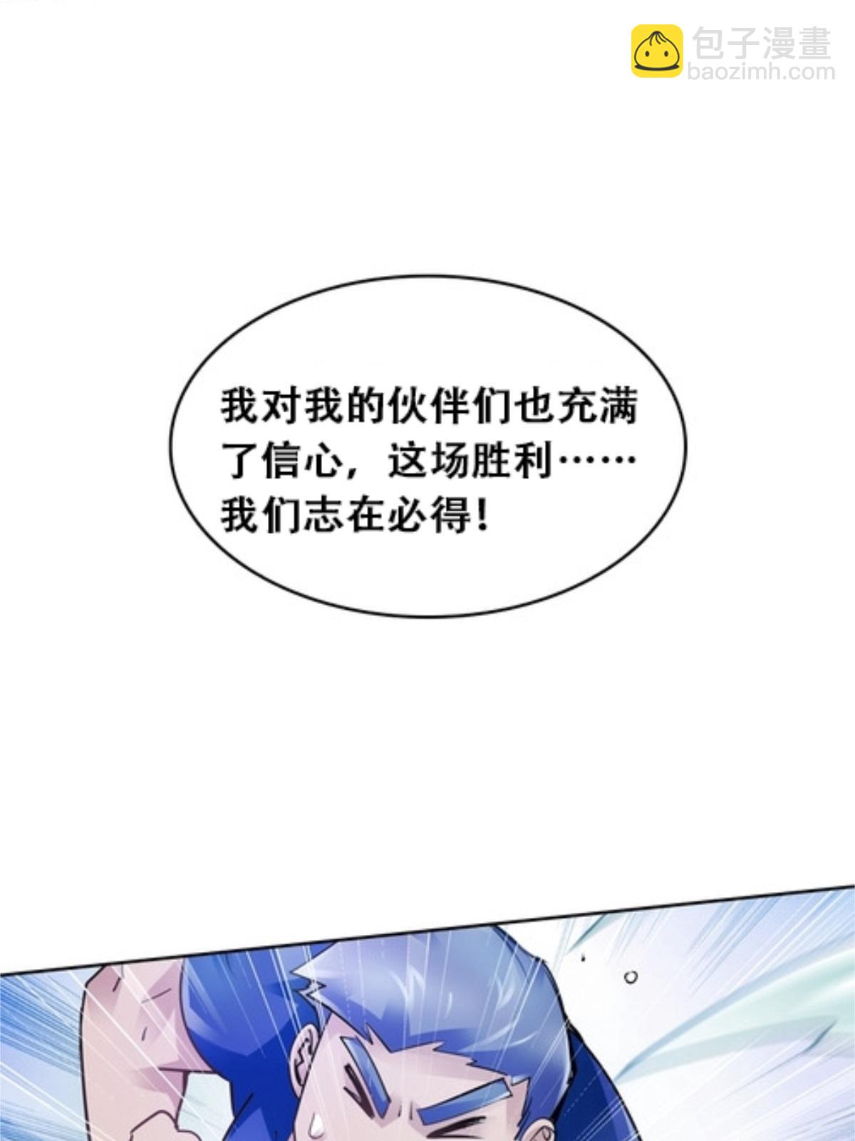 08 刺客vs刺客29