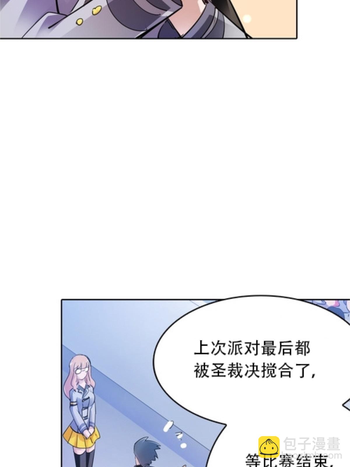 08 刺客vs刺客47