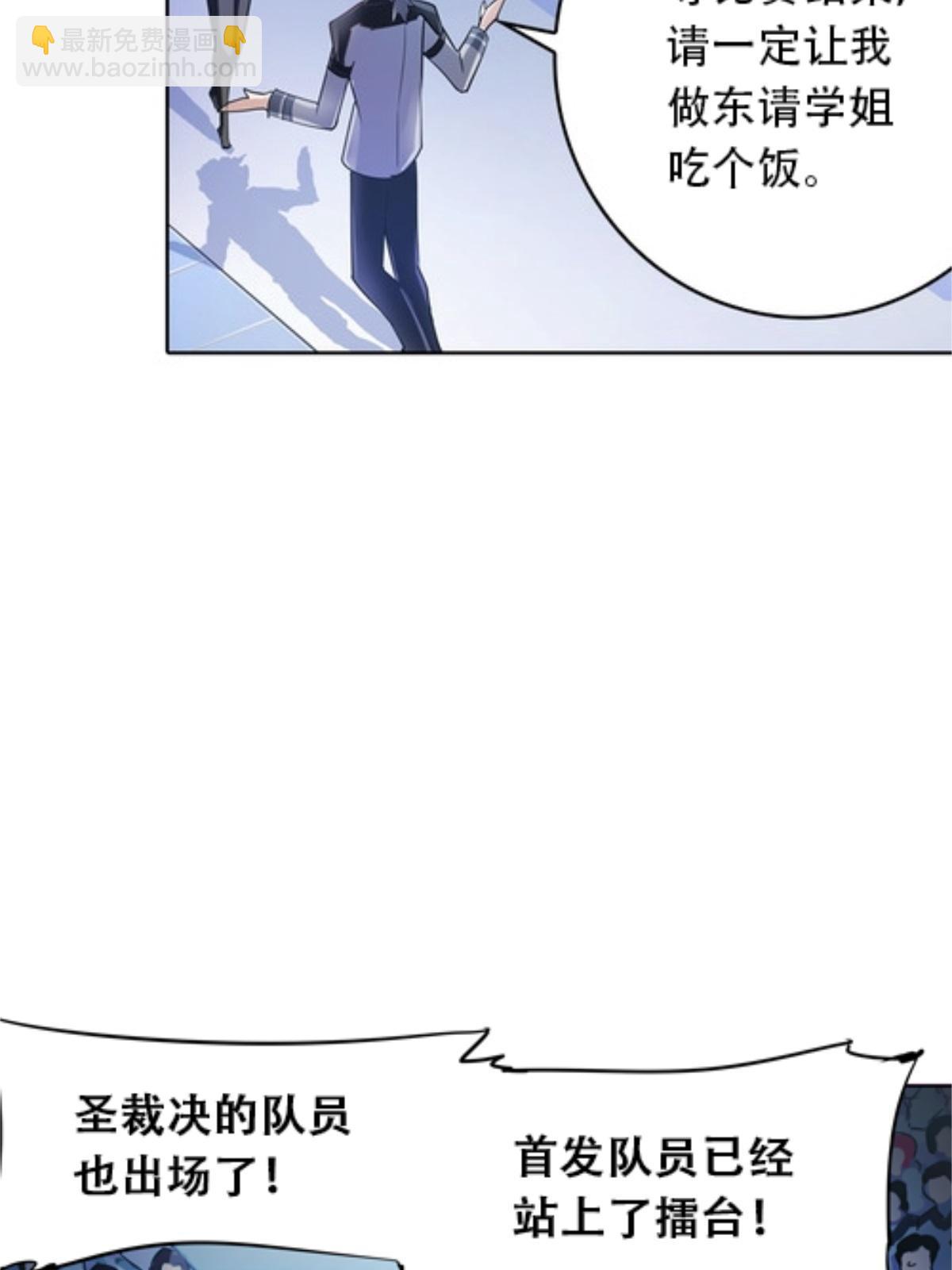 08 刺客vs刺客48