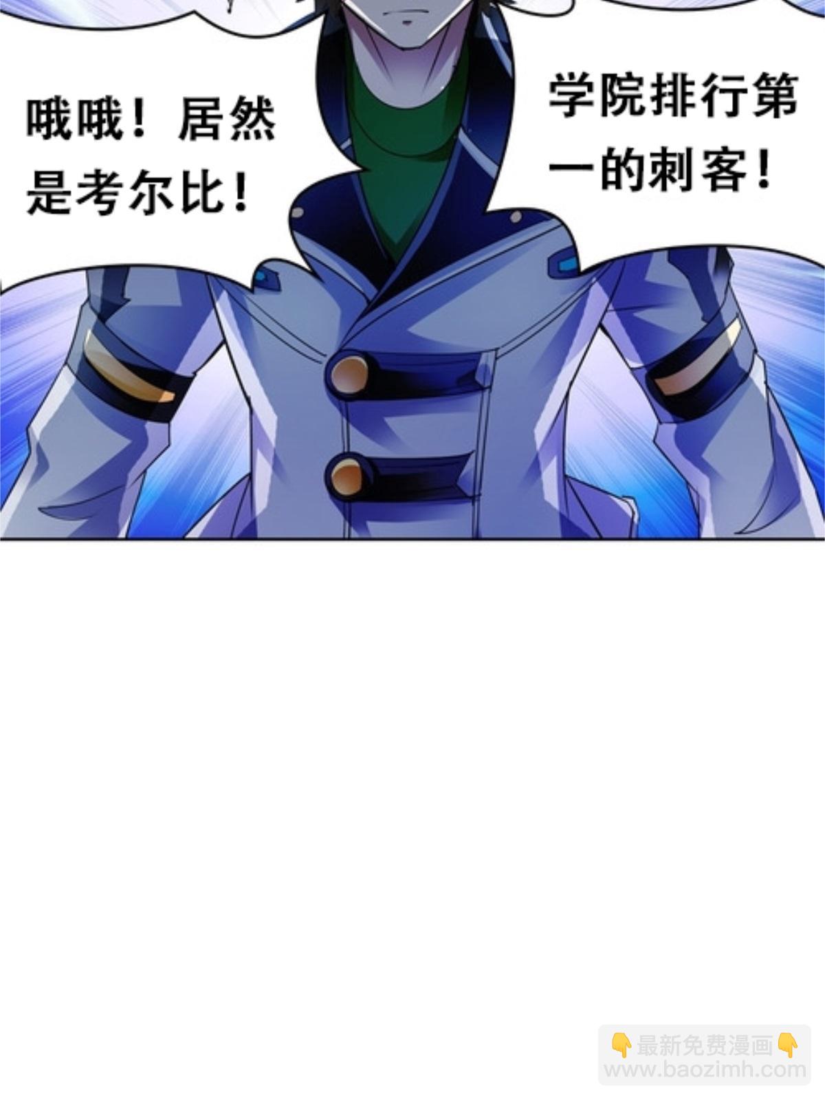 08 刺客vs刺客54
