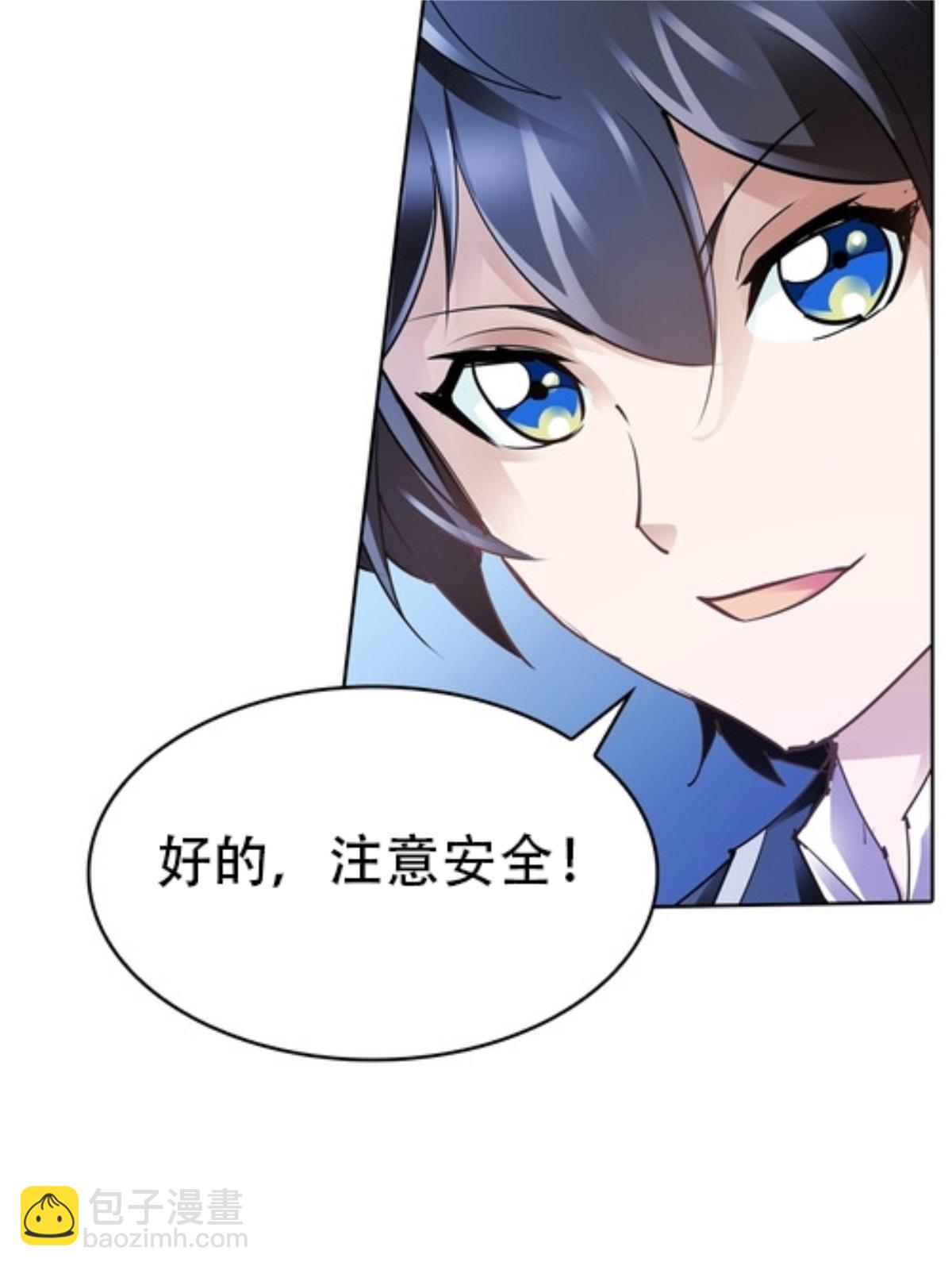 08 刺客vs刺客57