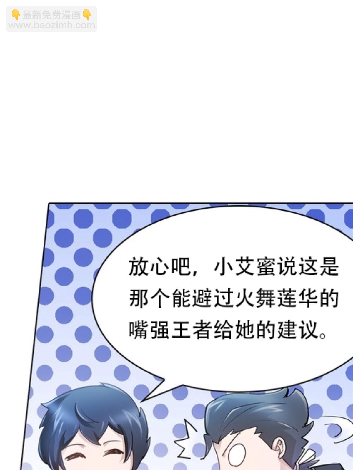 08 刺客vs刺客67