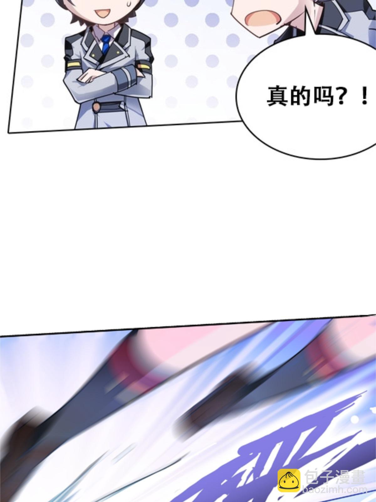 08 刺客vs刺客68