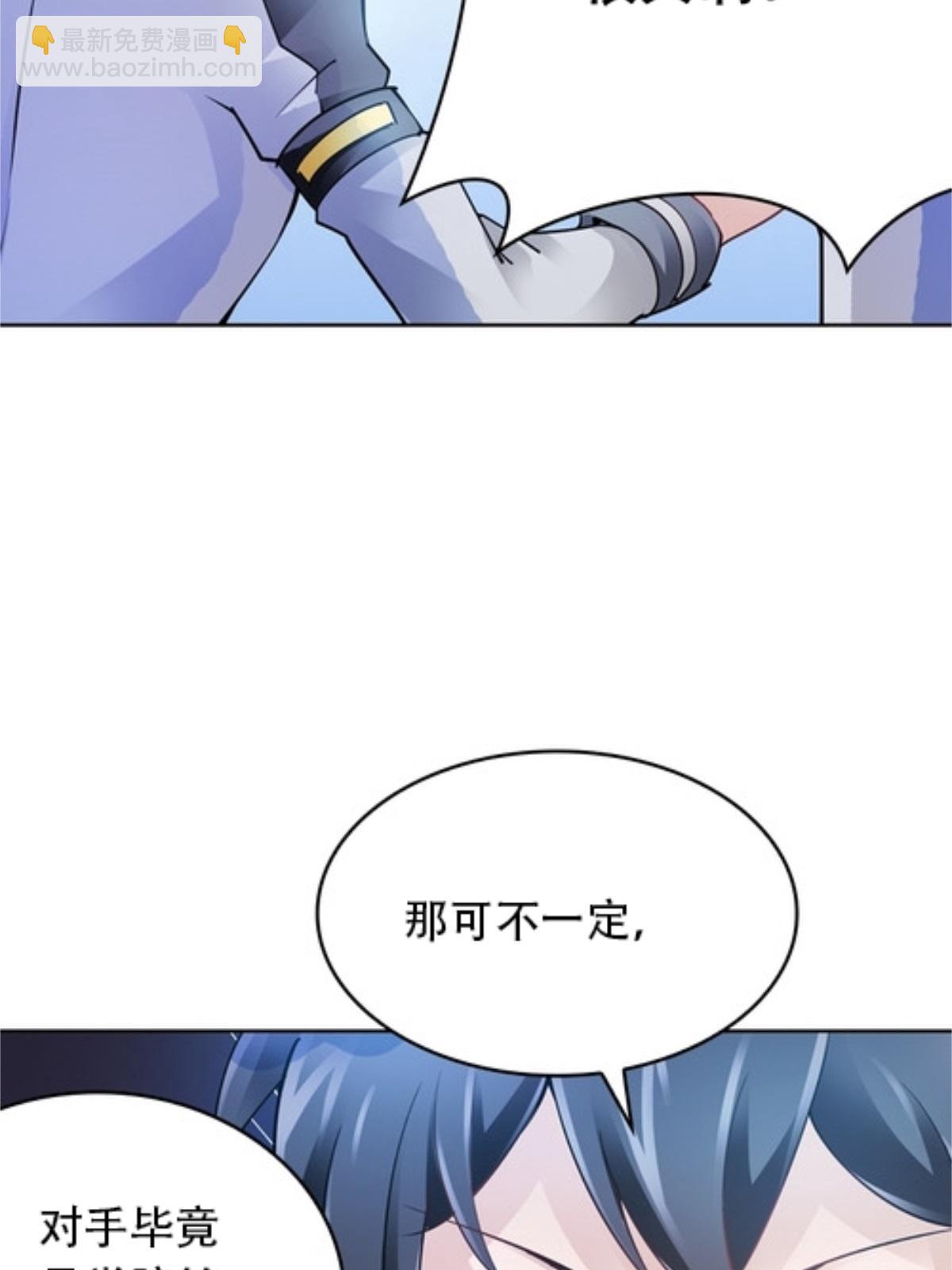 08 刺客vs刺客76