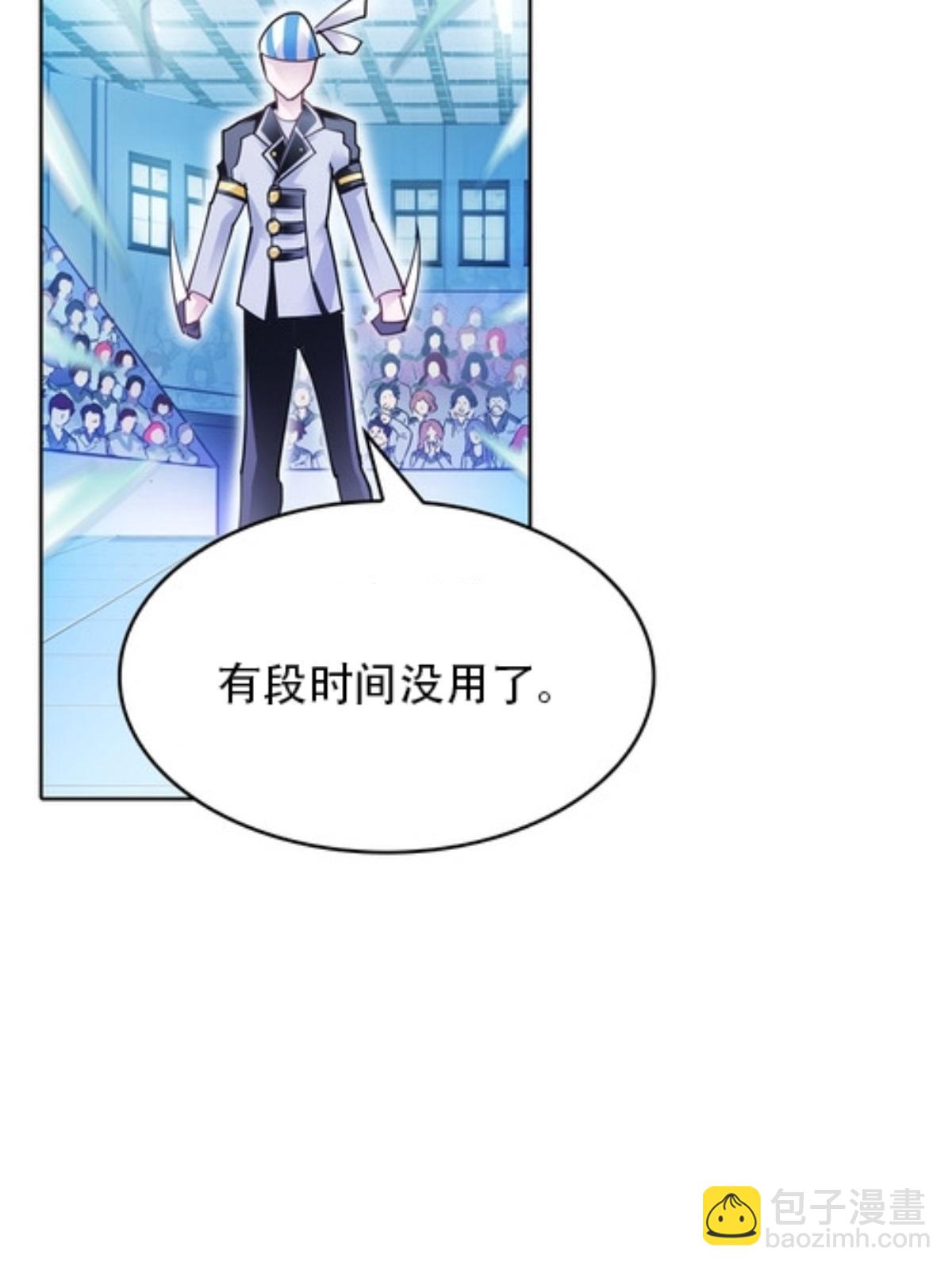 08 刺客vs刺客79