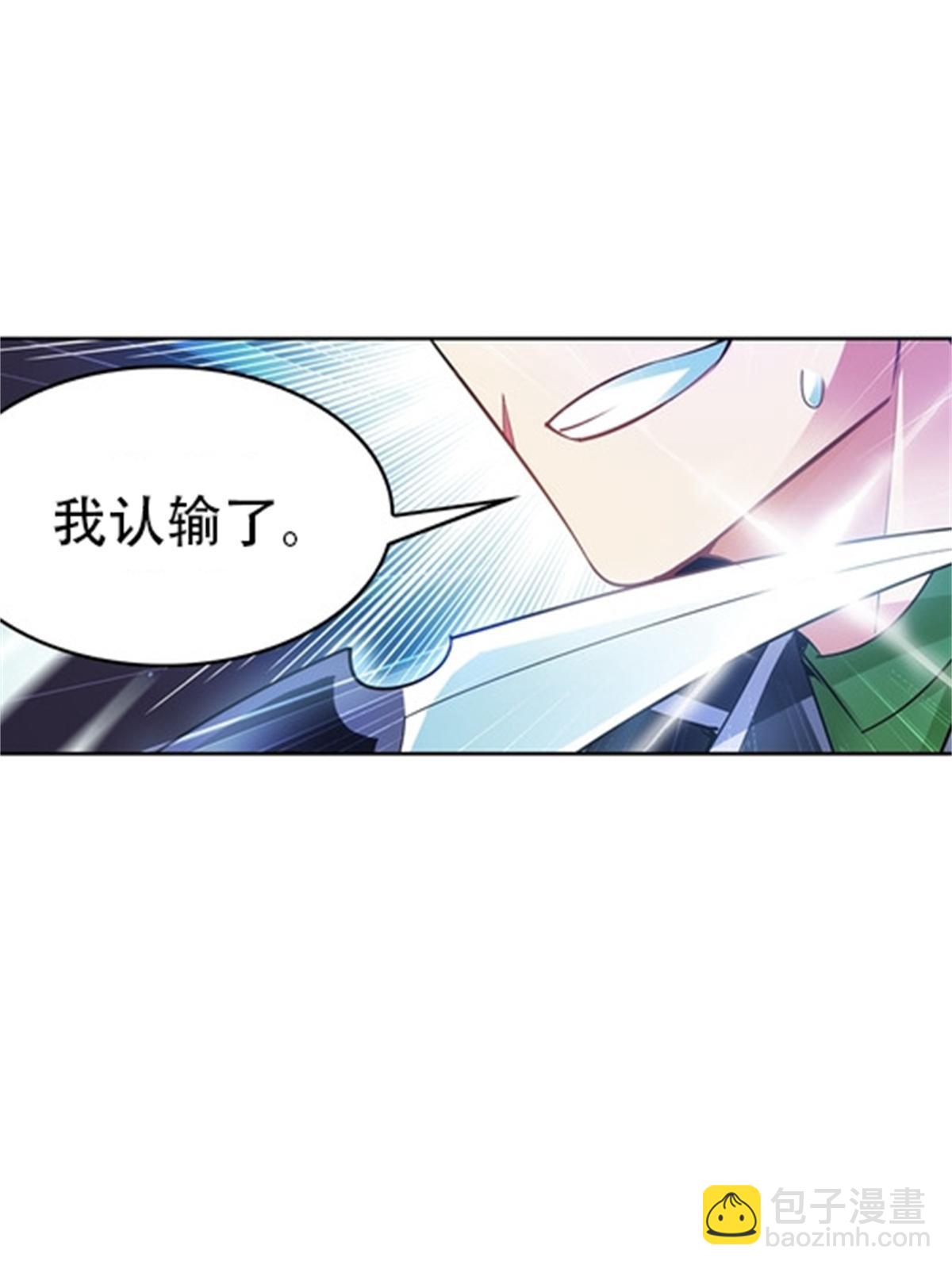 09 失利33